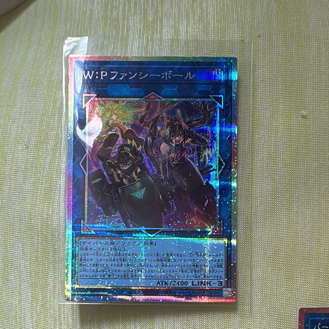 W:Pファンシーボール PSE [LOCH-JP026](リミットオーバーコレクション ザ ヒーローズ)