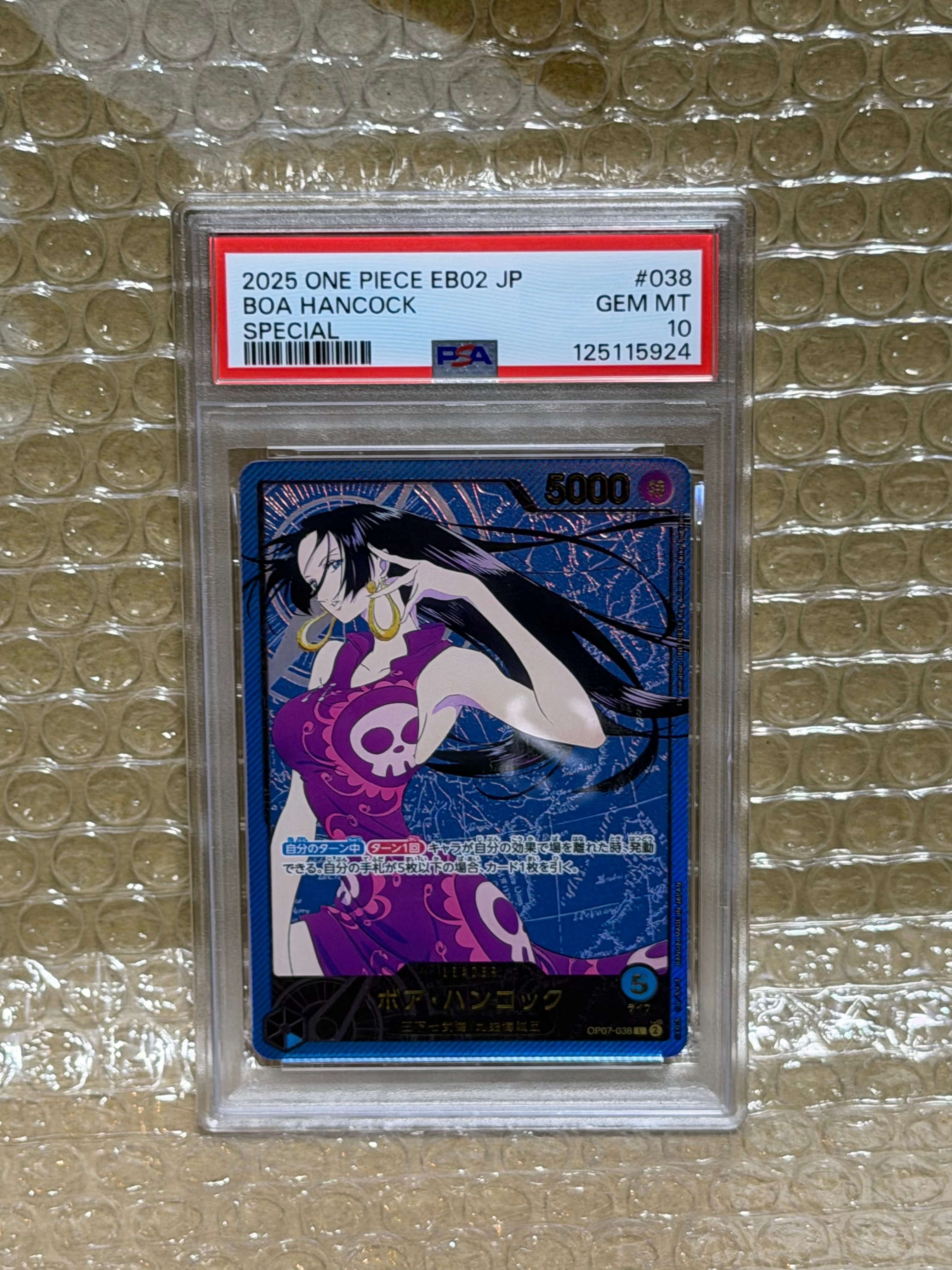 Boa Hancock L-SPC [OP07-038](Extra Booster "Anime 25th Collection")