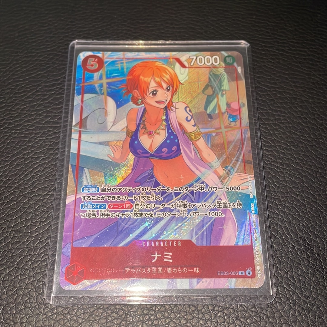 ナミ EB03-006R プロモ EX Vol.4 ワンピースカード ナミ R [EB03-006](プロモーションカード「プロモーションパックEX Vol