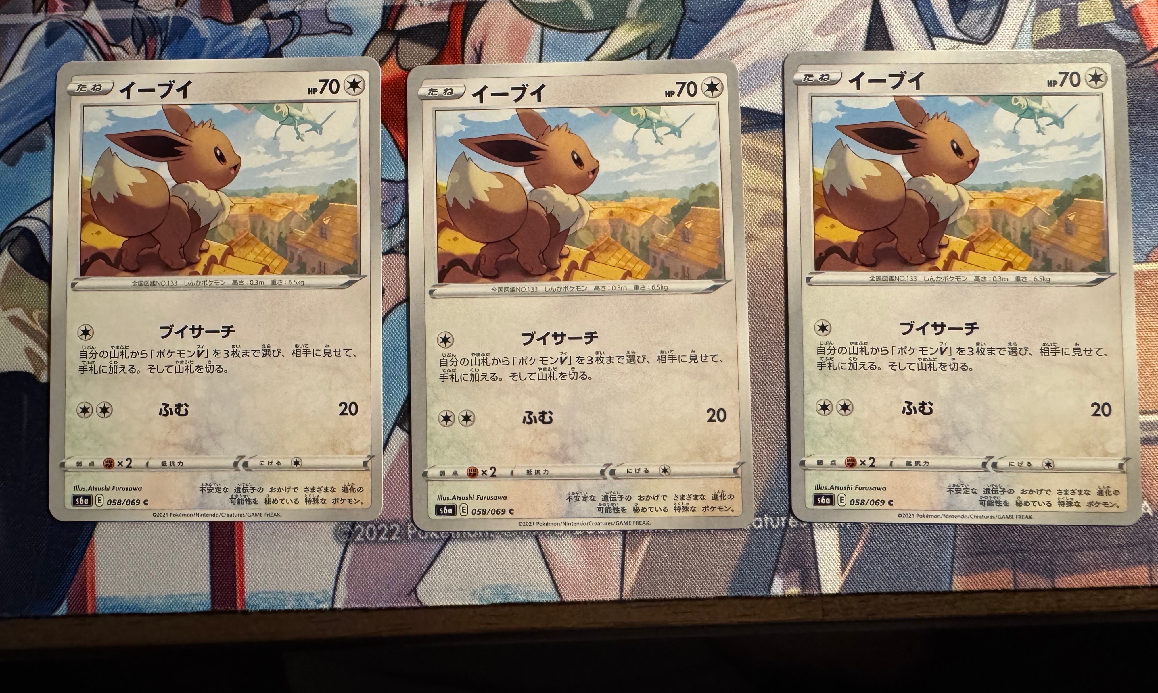PSA10】イーブイ C[s6a 058/069](強化拡張パック「イーブイヒーローズ