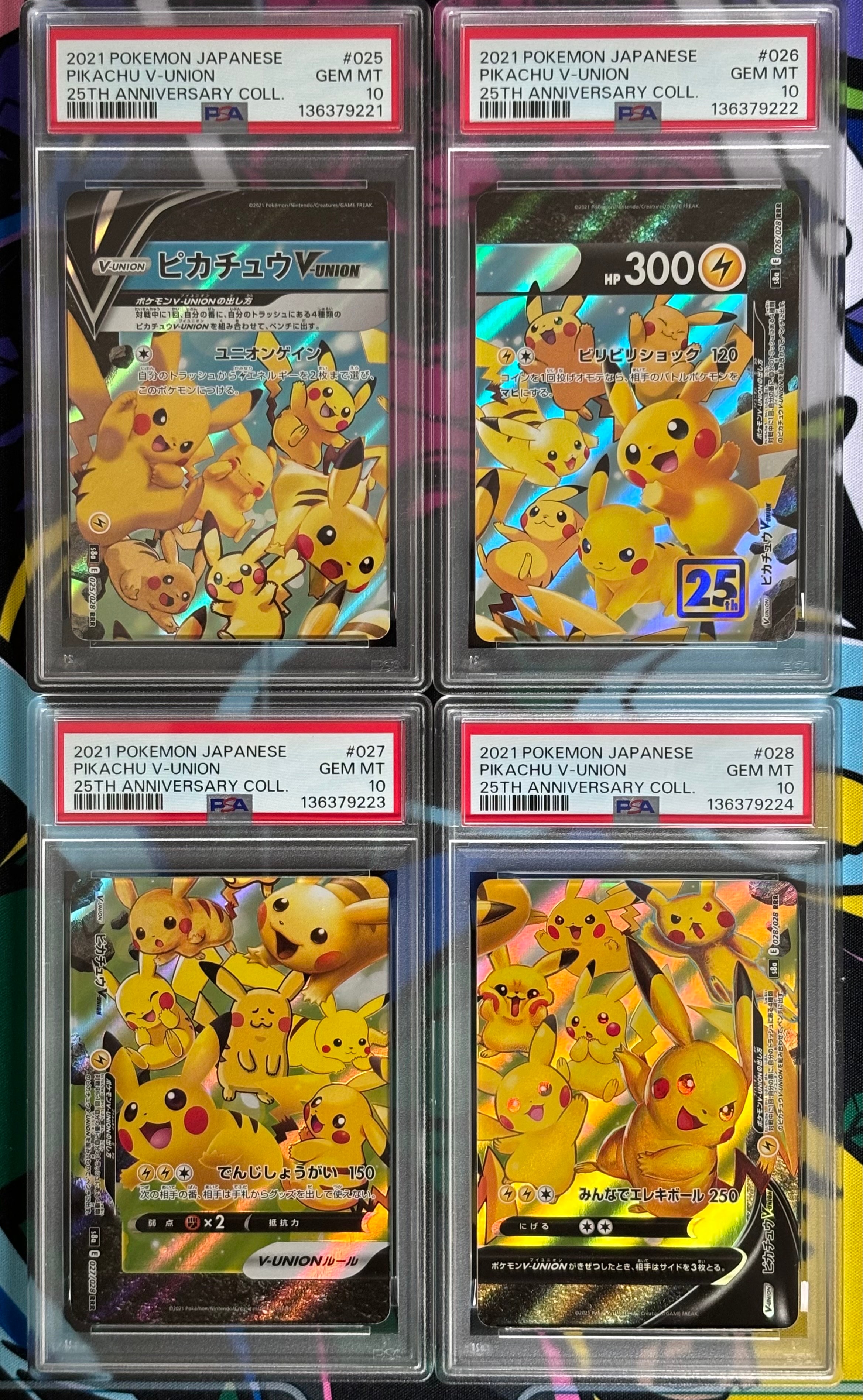 ピカチュウV-UNION RRR[s8a 025-028/028](拡張パック「25th アニバーサリーコレクション」)