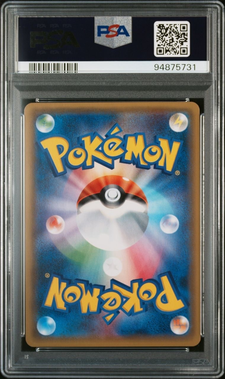 PSA 10]Shaymin EX[XY-BEST 188/171](High Class Pack 