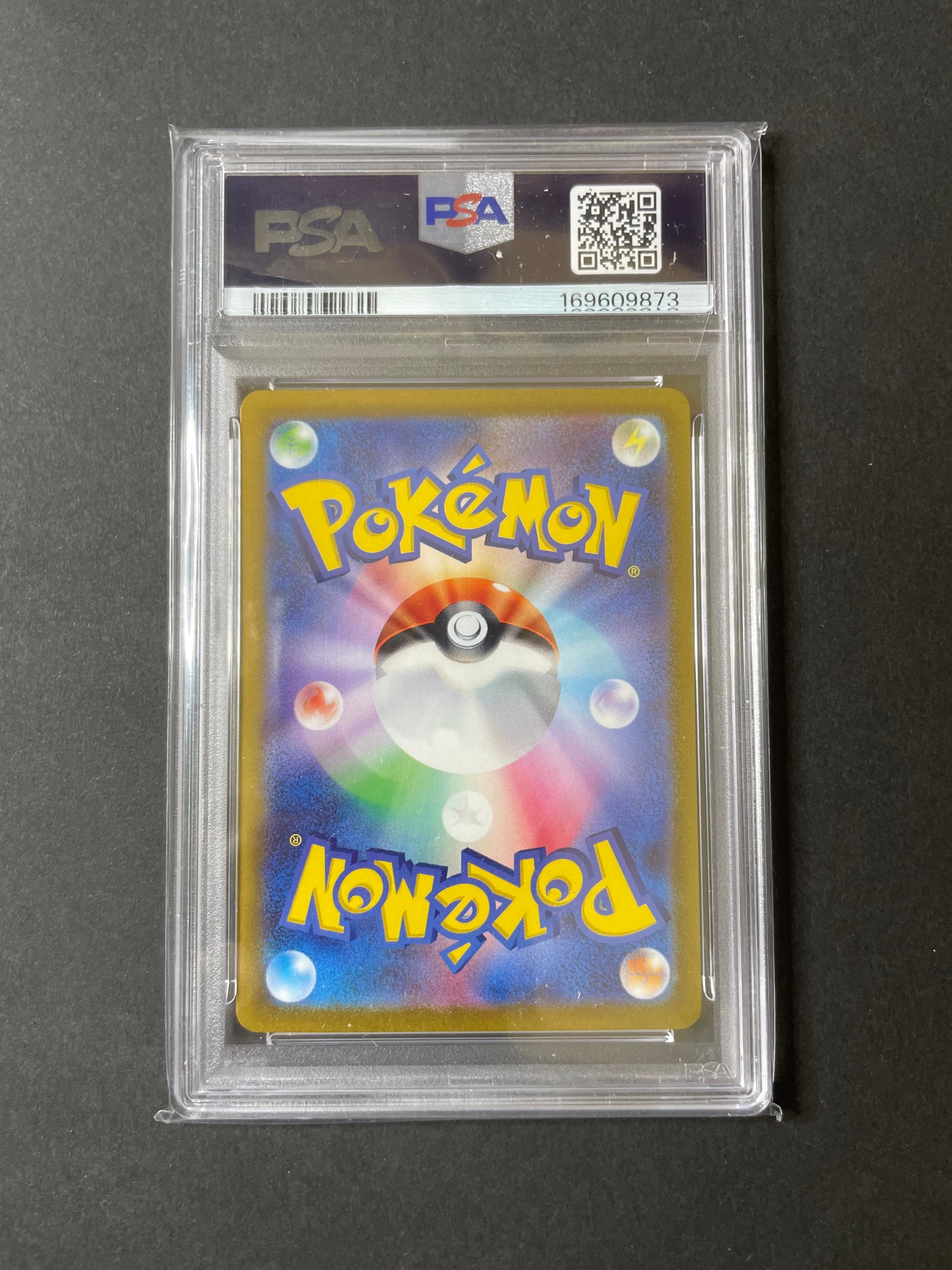 PSA10】コイキング AR[SV1a 080/073](スカーレット＆バイオレット 拡張