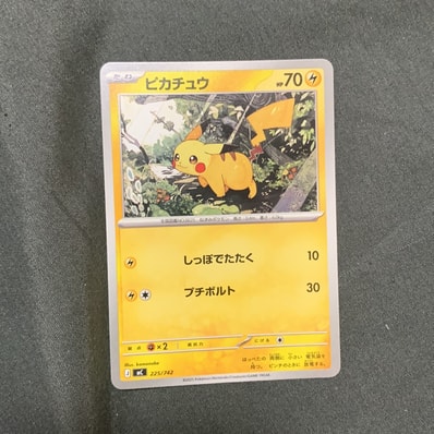 ポケモンカード ピカチュウ まとめ売り 100バトルコレクションミラー ポケモンカード ピカチュウ まとめ売り 100バトルコレクションミラー
