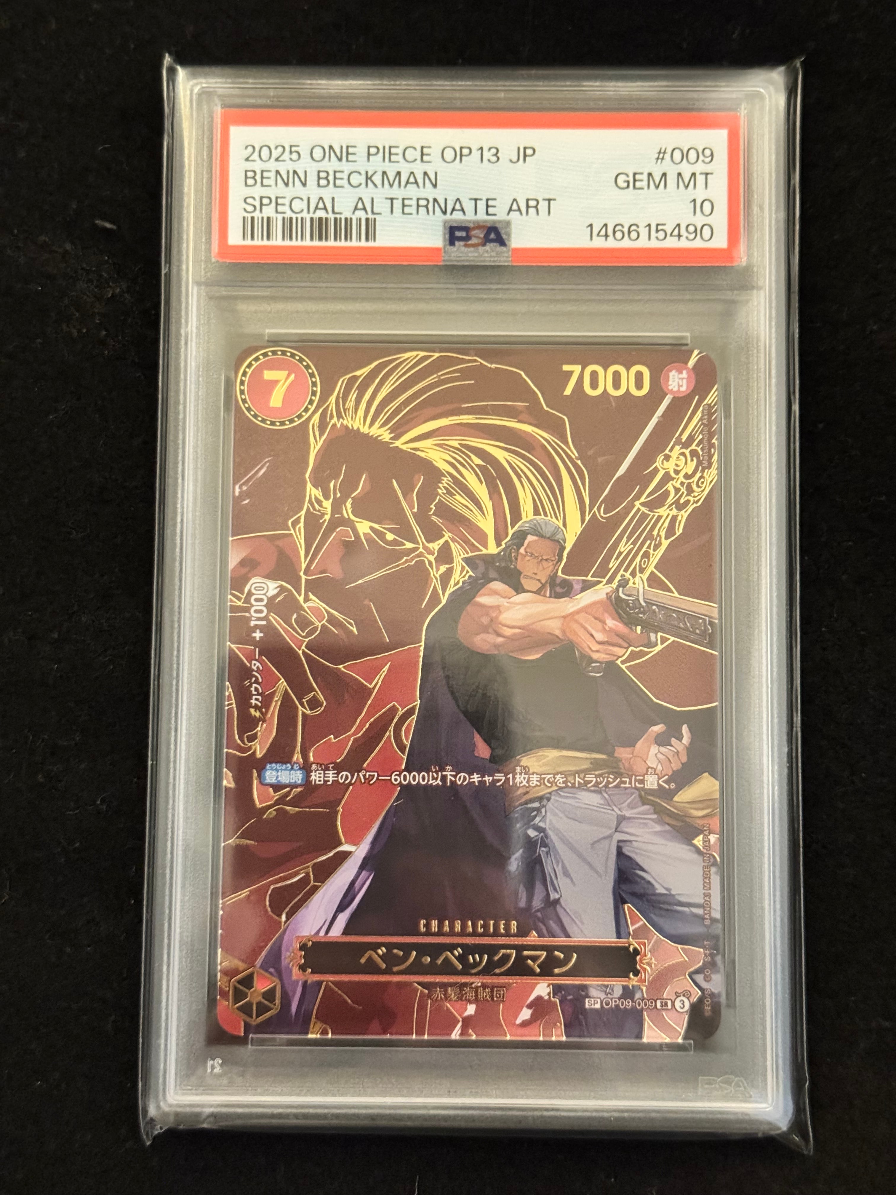 PSA10】ベン・ベックマン SR : エリア大会 上位記念品 [OP09-009