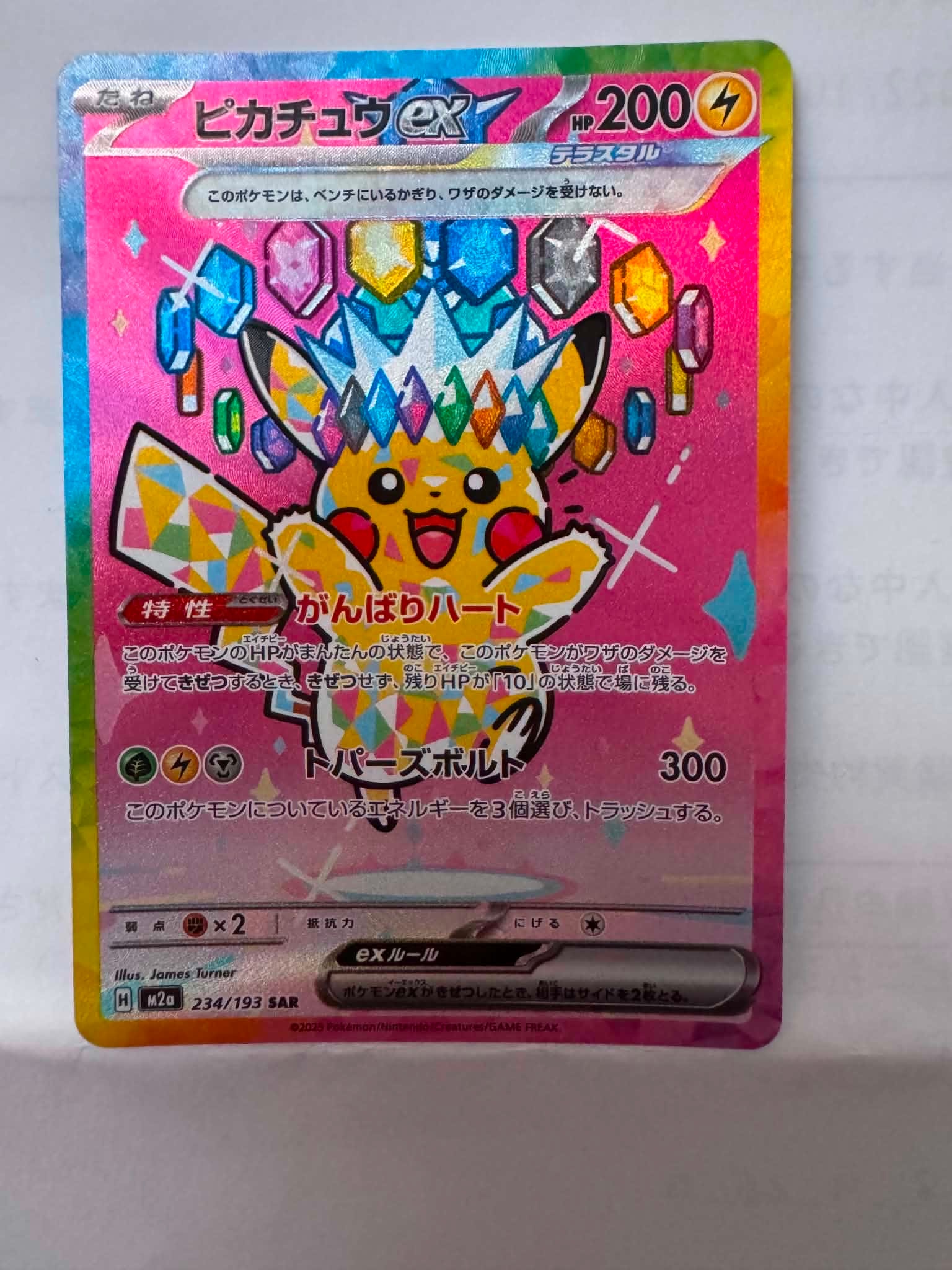 ダークライ :1ED [CP5 024/036](コンセプトパック 「幻・伝説ドリーム