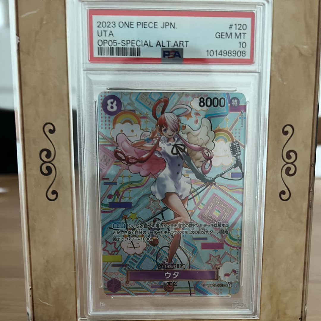 ウタ SEC-SPC (和柄ウタ) [OP02-120] (ブースターパック 新時代の主役)