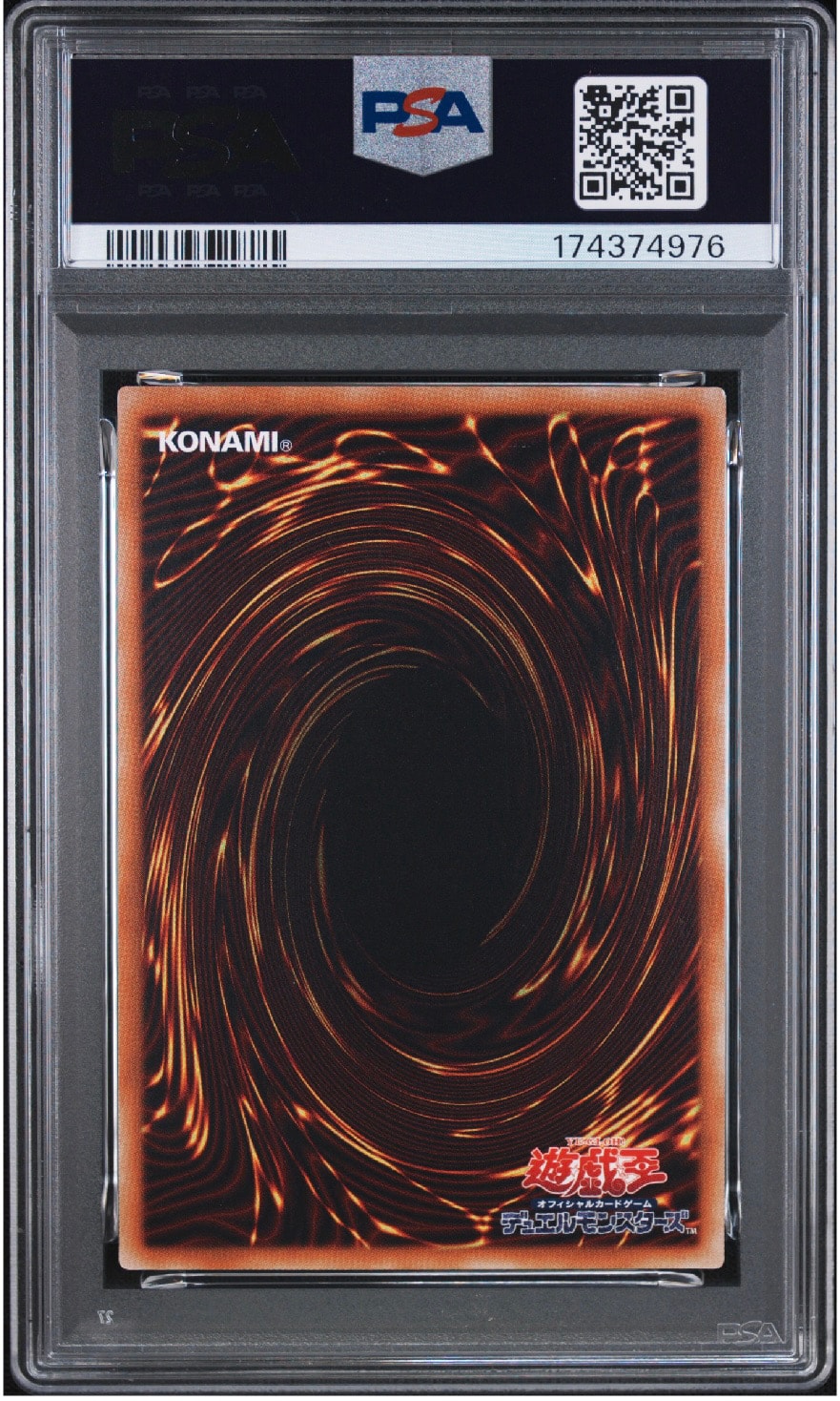 PSA10】青眼の究極亜竜 20th SE [20TH-JPC00](20th アニバーサリー
