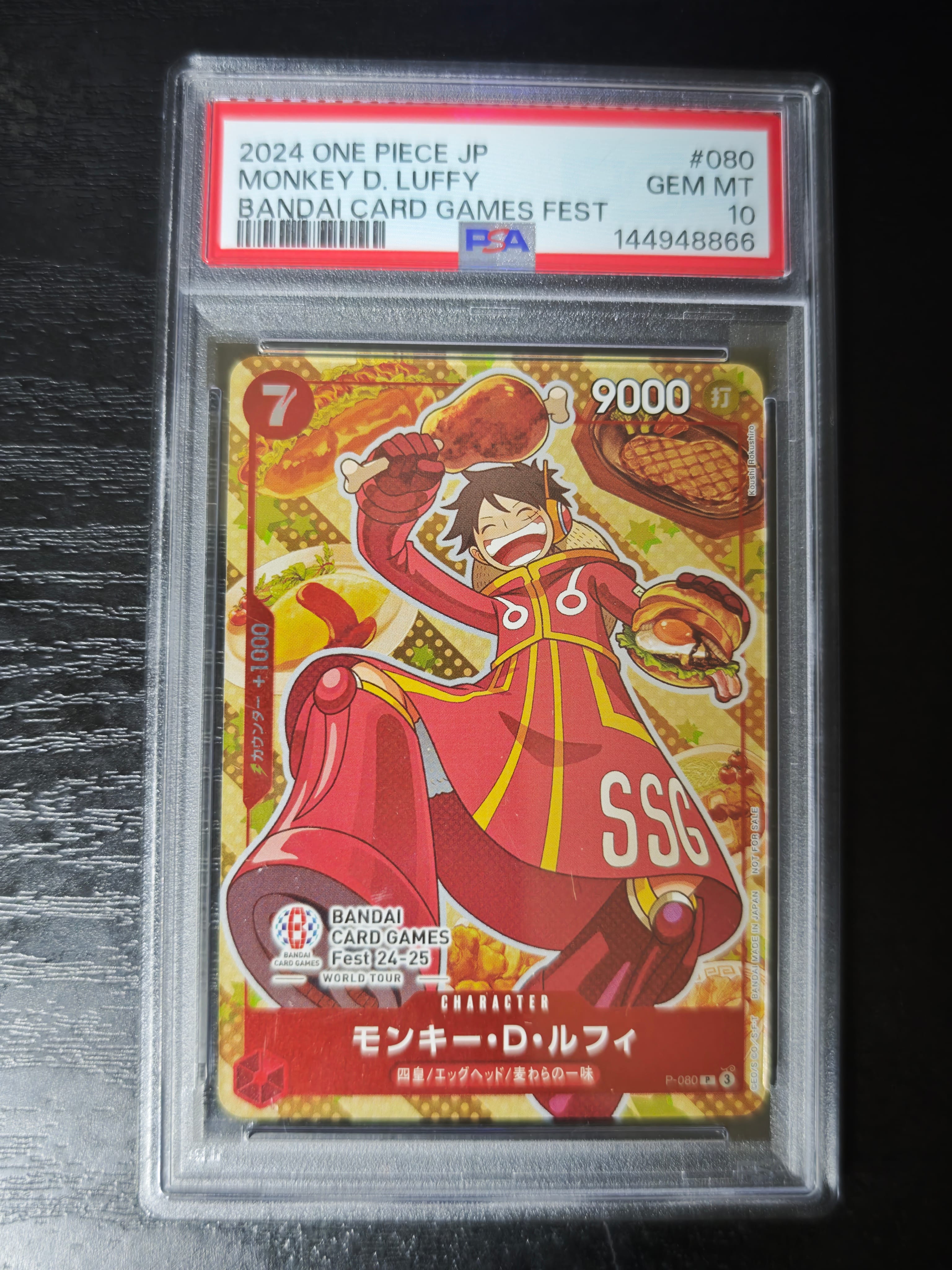 PSA10】モンキー・D・ルフィ P [P-080](プロモーションカード