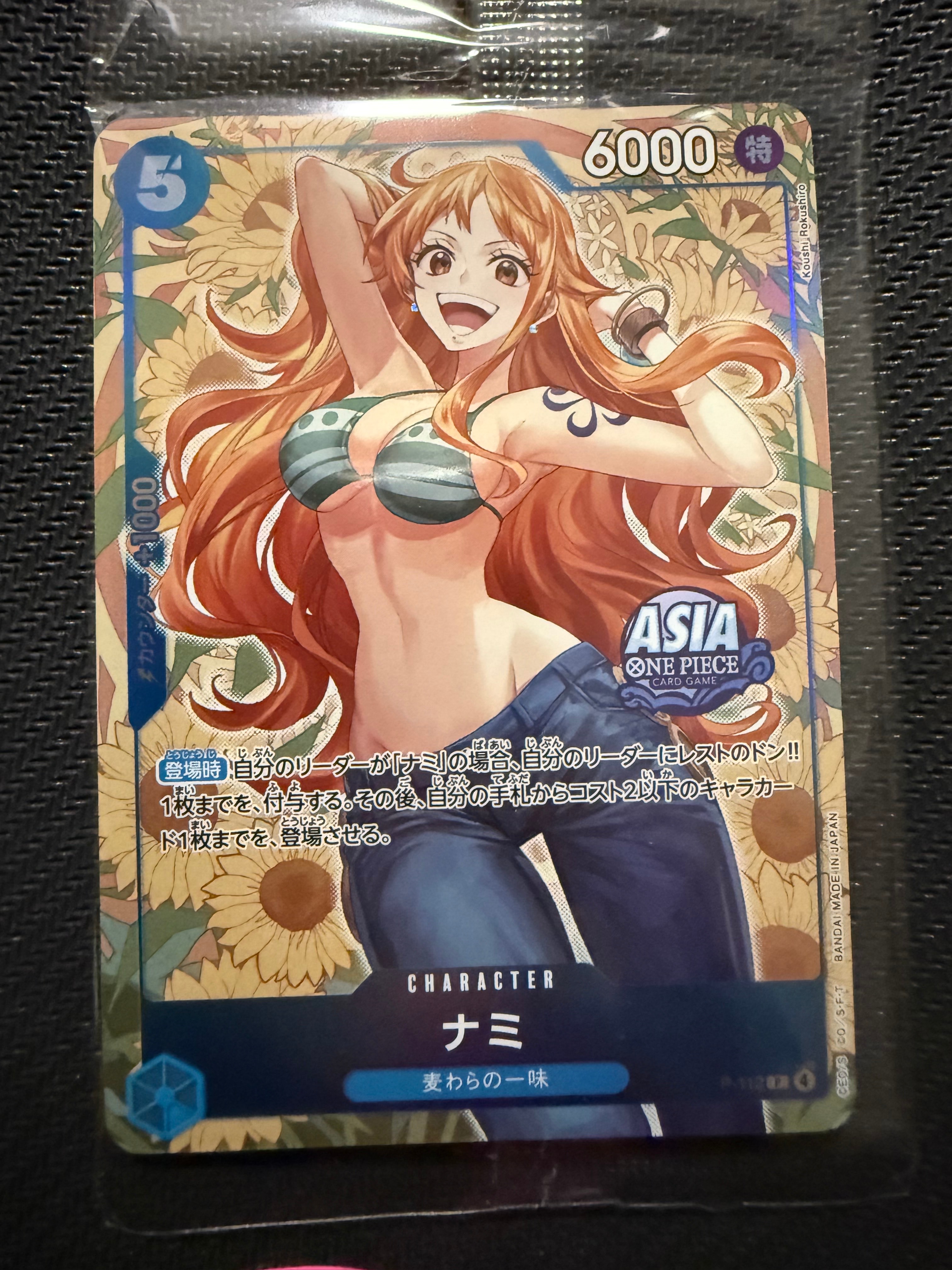 ナミ アジア 海外 限定 ASIA 日本未発売 日本未配布 状態A】ナミ P [P-112]【アジア版】(プロモーションカード「ミニティン