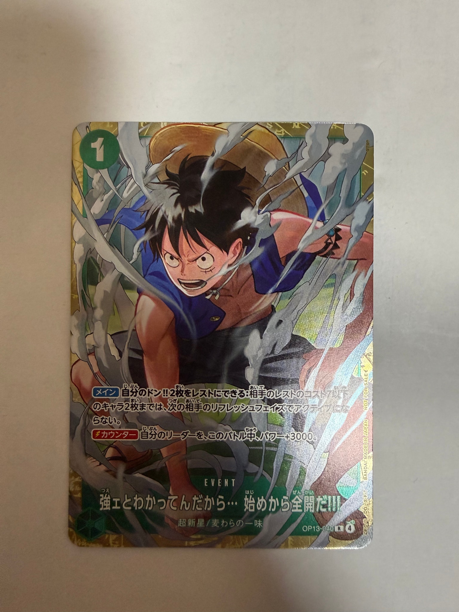 強ェとわかってんだから... 始めから全開だ!!! R :優勝記念品 [OP13-040](プロモーションカード「スタンダードバトル 2026年6月」)