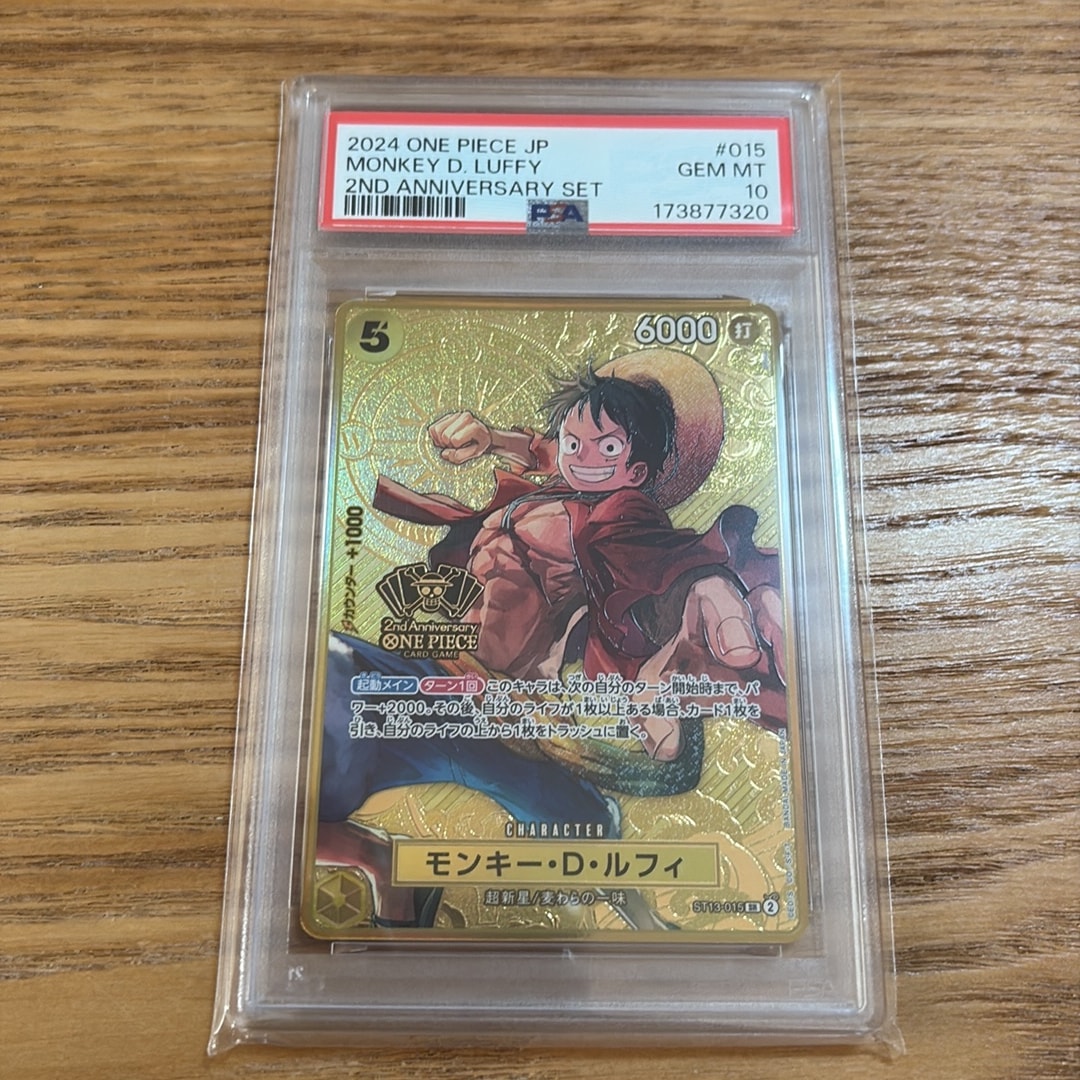 PSA10】モンキー・D・ルフィ SR [ST13-015](スペシャルグッズセット