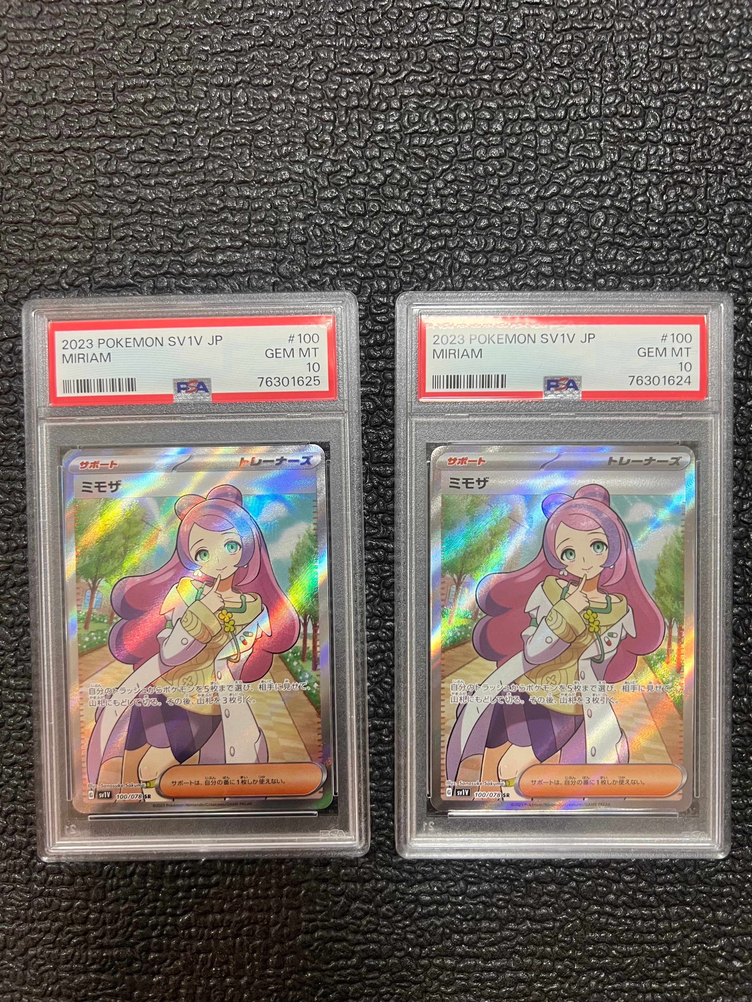 PSA10】ミモザ SR [SV1V 100/078](スカーレット＆バイオレット 拡張