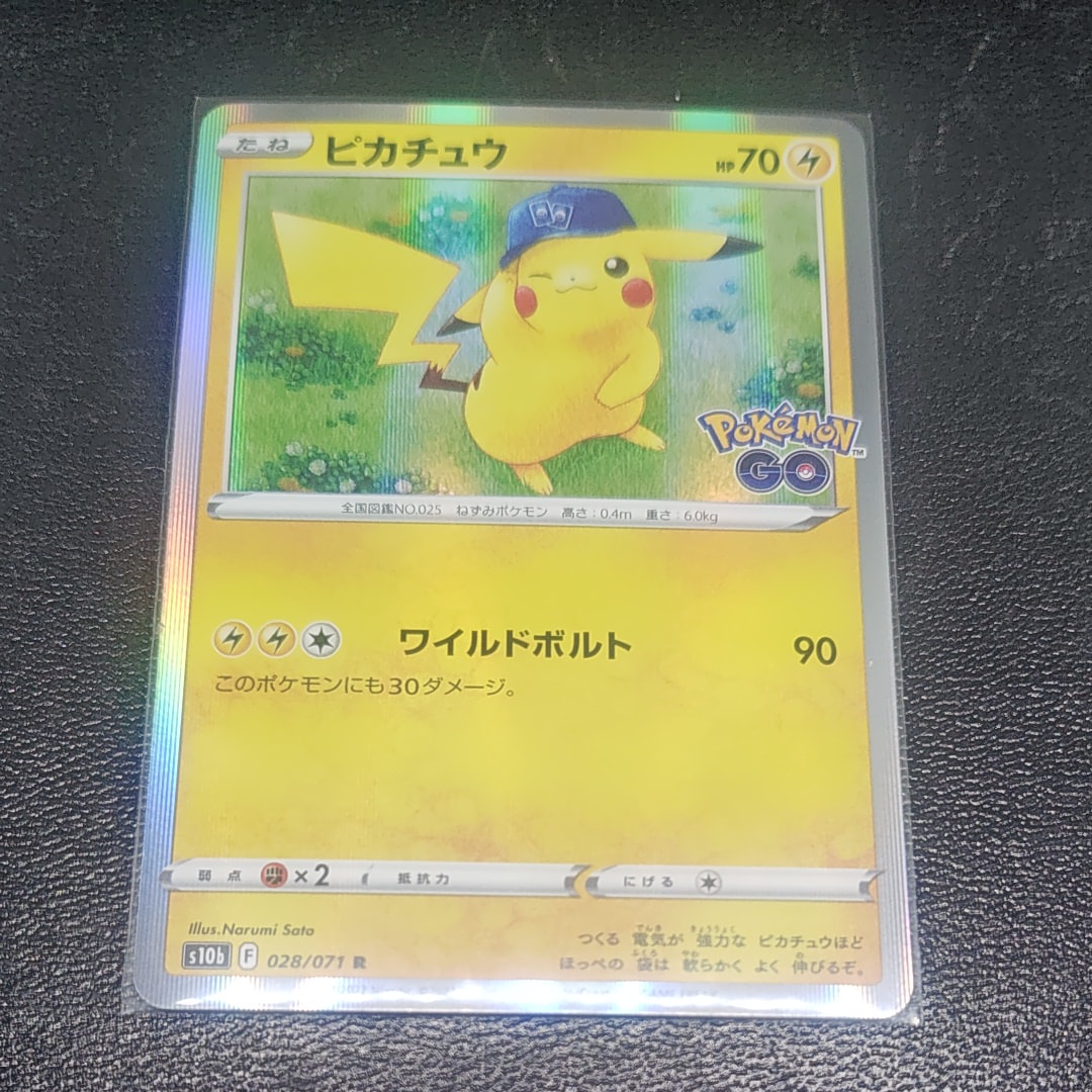 ピカチュウ R[s10b 028/071](強化拡張パック「Pokemon GO」)