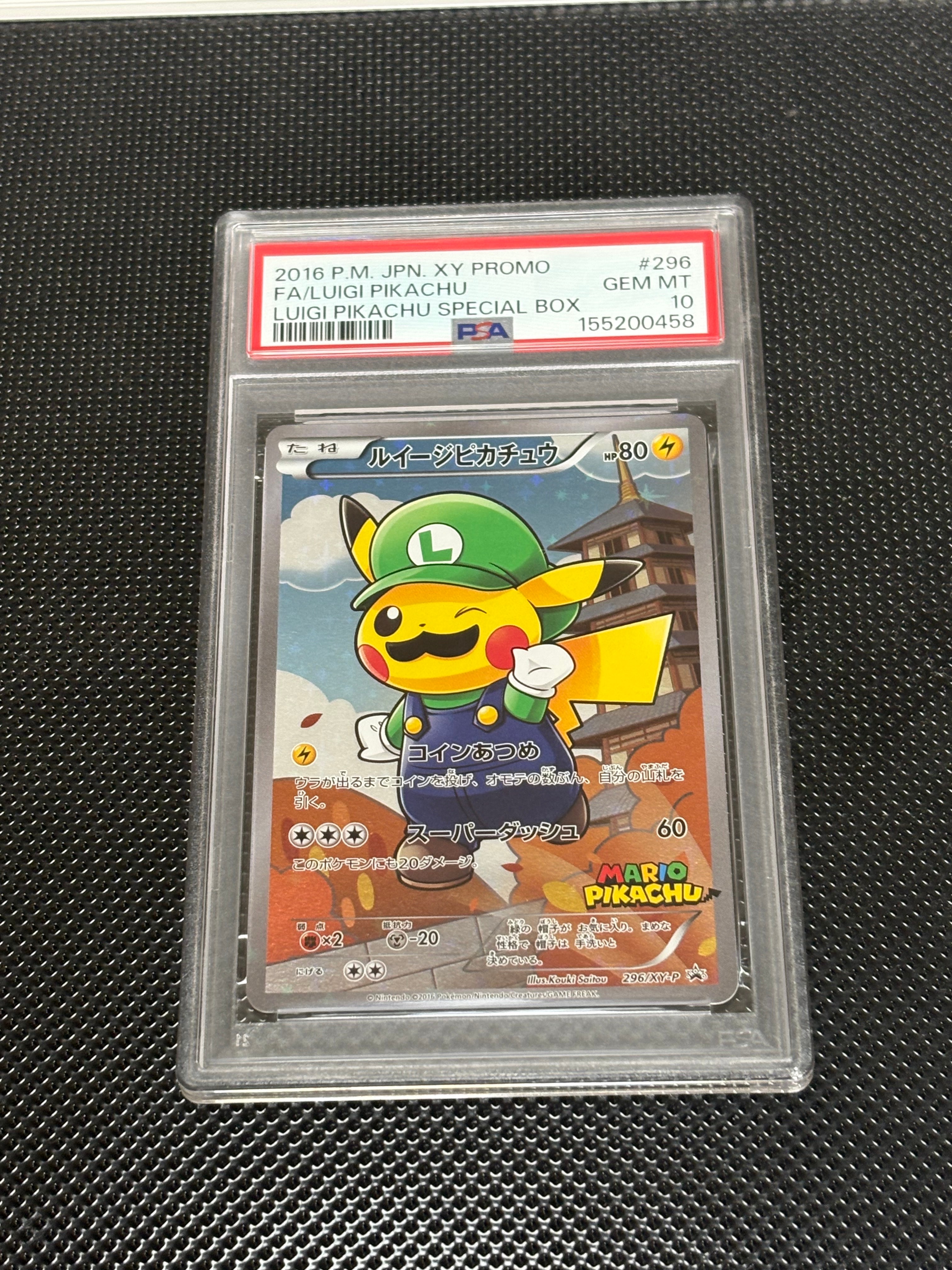 PSA10】ルイージピカチュウ [XY-P 296/XY-P](プロモーションカード