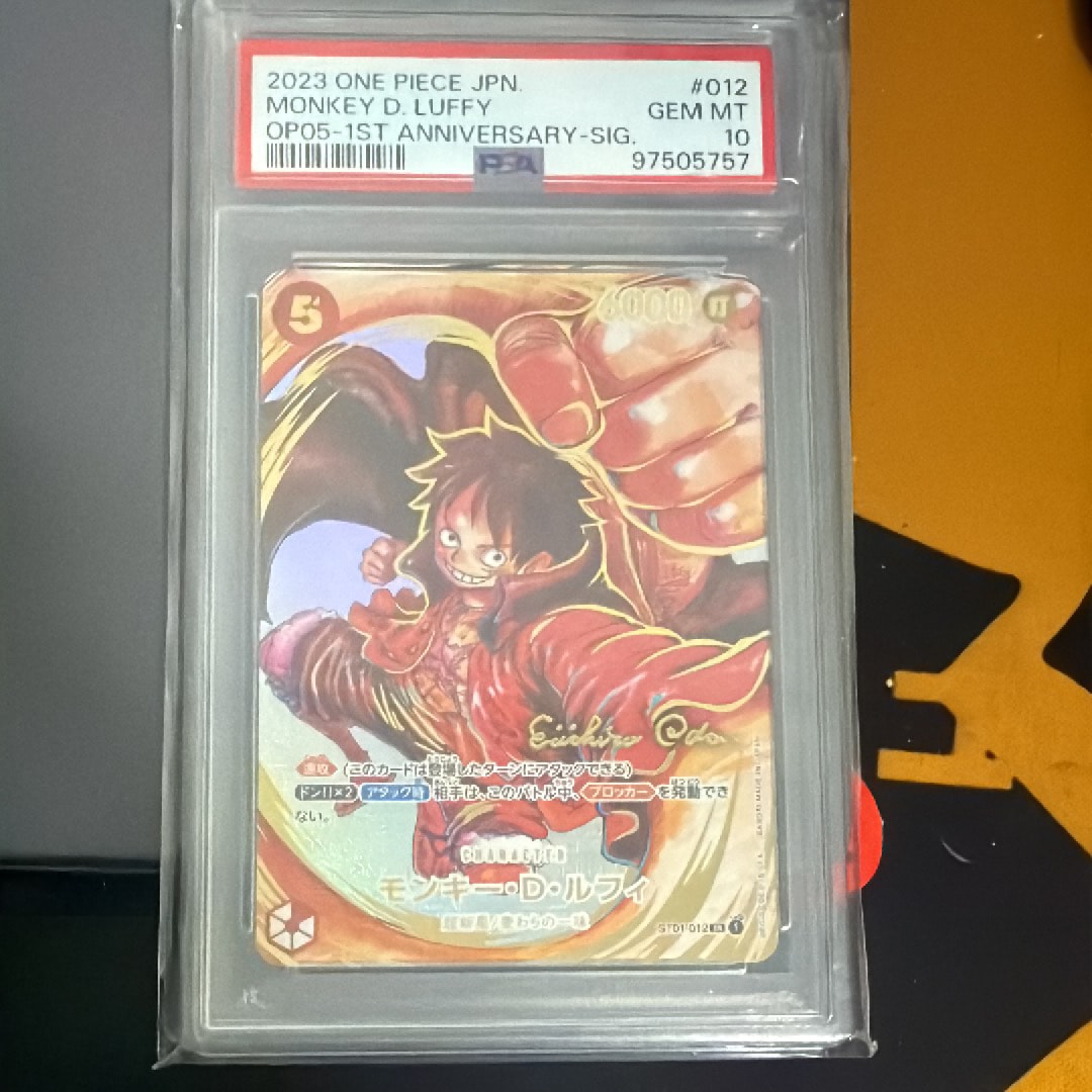 モンキー・D・ルフィ SR-P (サインルフィ) [ST01-012] (ブースターパック 新時代の主役)