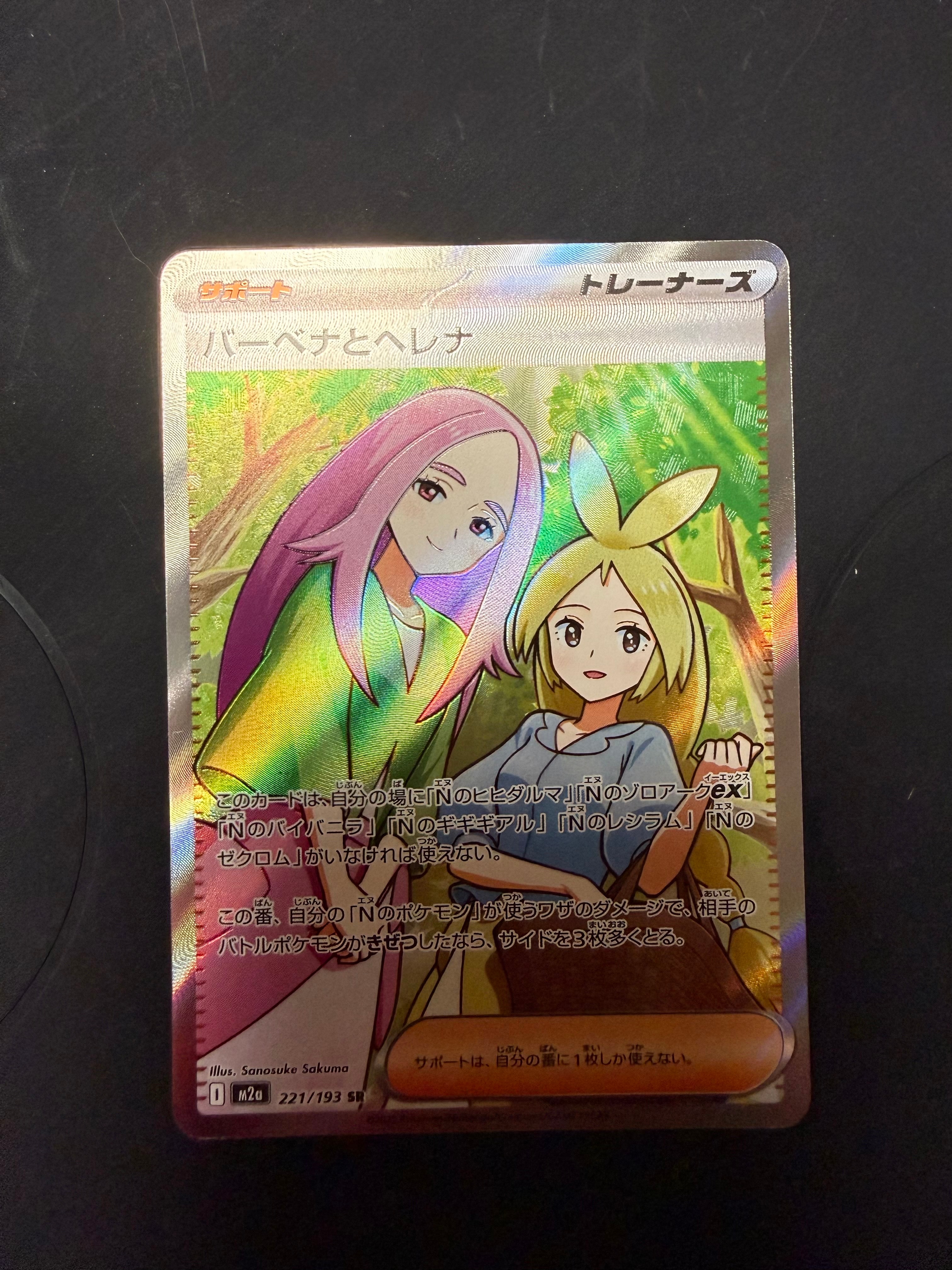 PSA10】リザードンEX [XY-20th 010/072](ポケットモンスターカード