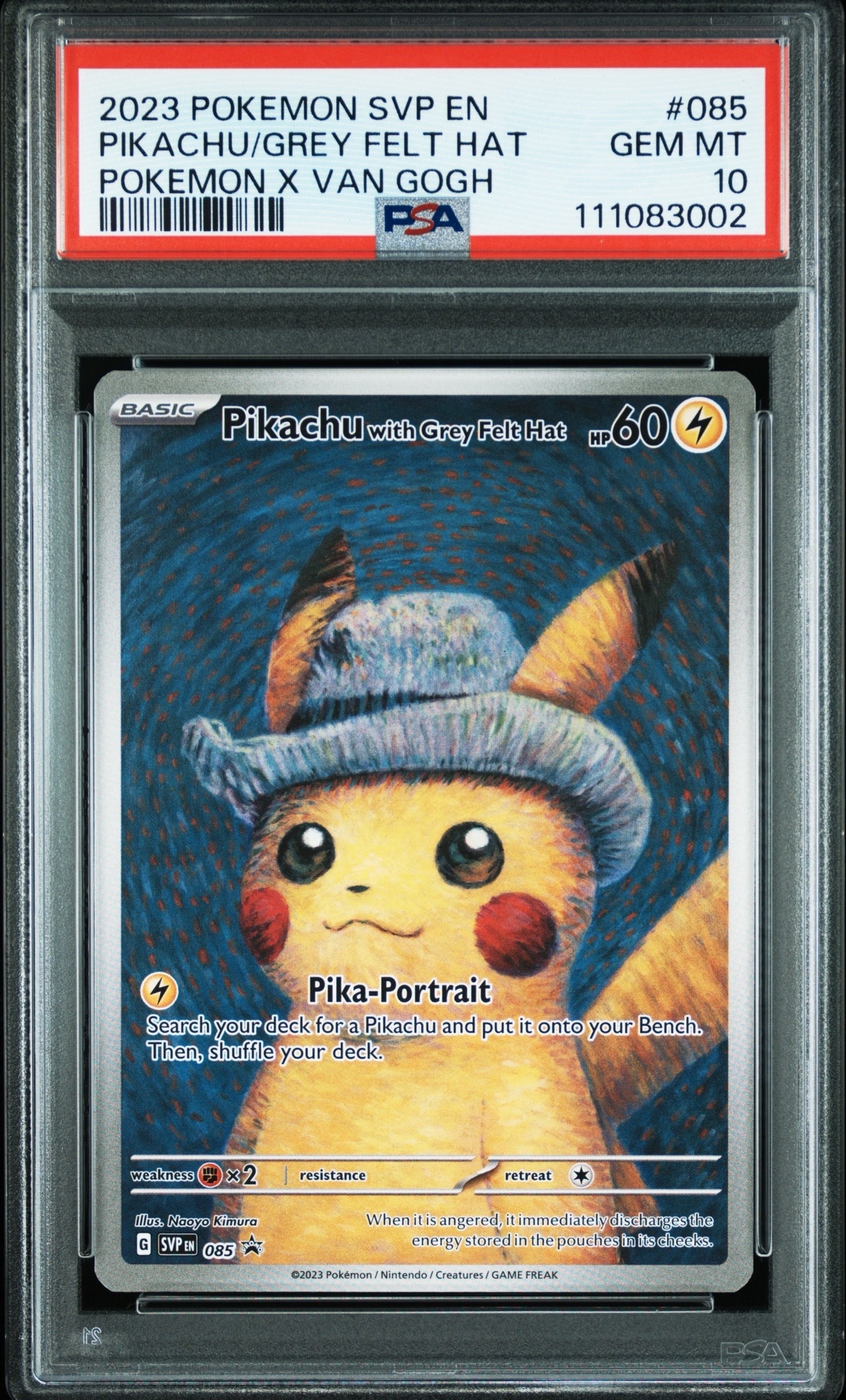 ピカチュウ : プロモ [SVP EN 085](「ゴッホ展」 プロモーションカード「SVP EN」) 【英語版】