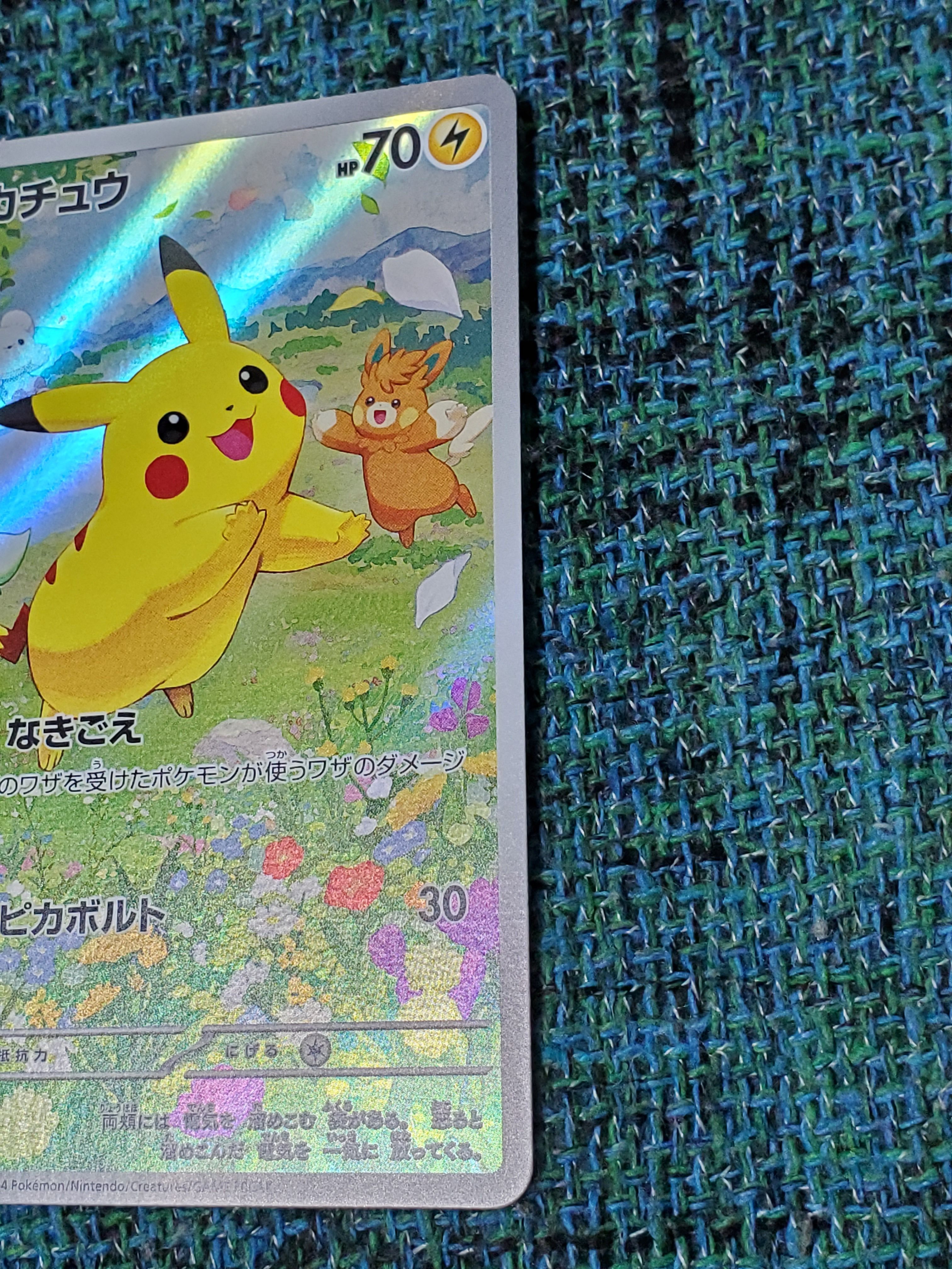 ポケモン プロモカードパック ピカチュウ 8 セット ポケモンカードゲーム ピカチュウパック 8パックセット ポケモン