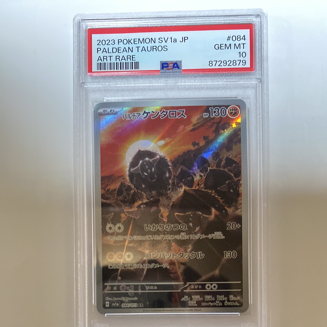 Paldean Tauros AR[SV1a 084/073](Scarlet & Violet Enhanced Expansion Pack "Triplet Beat")