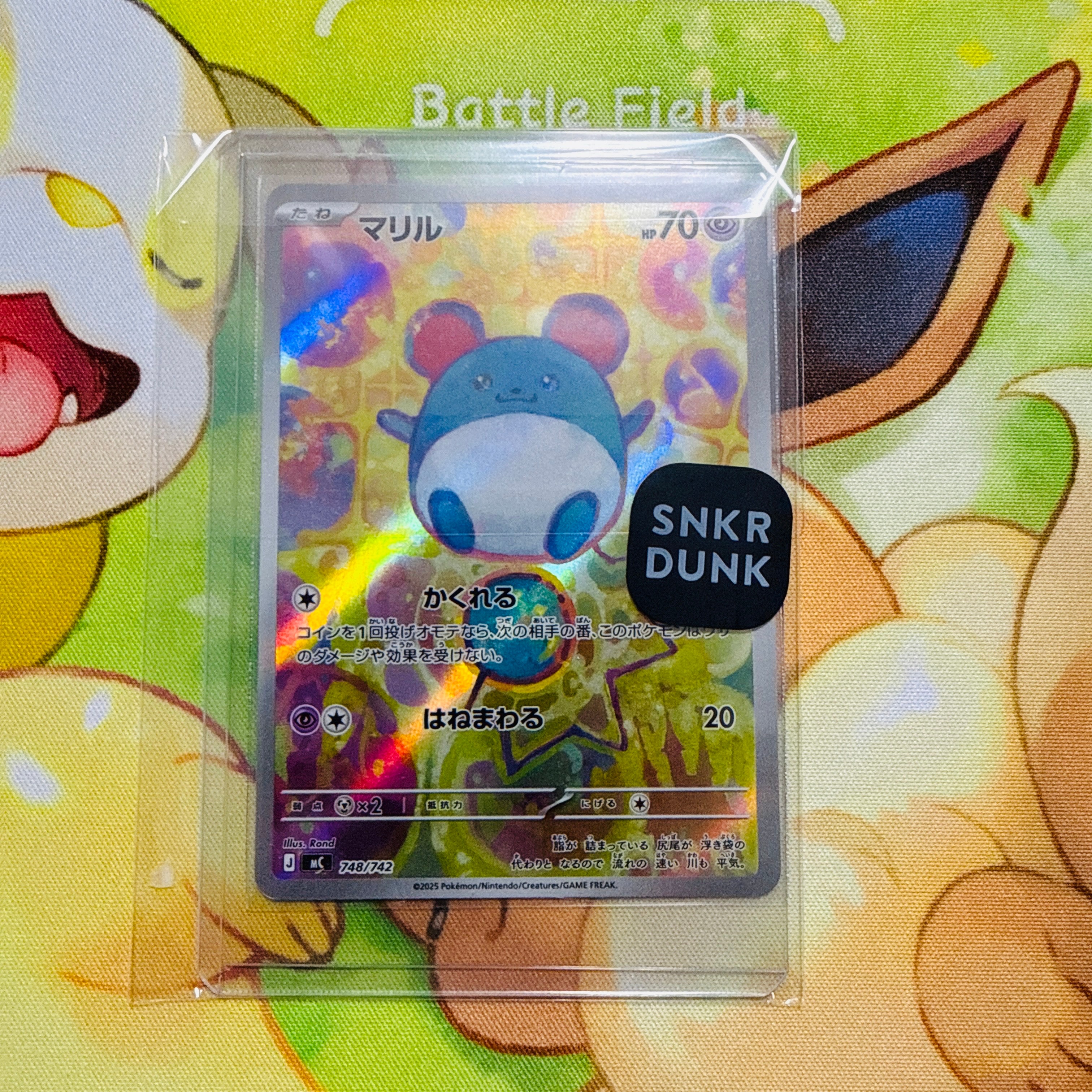 ディアルガ: プロモ[L-P 074/L-P](プロモーションカード「L-P」)の新品