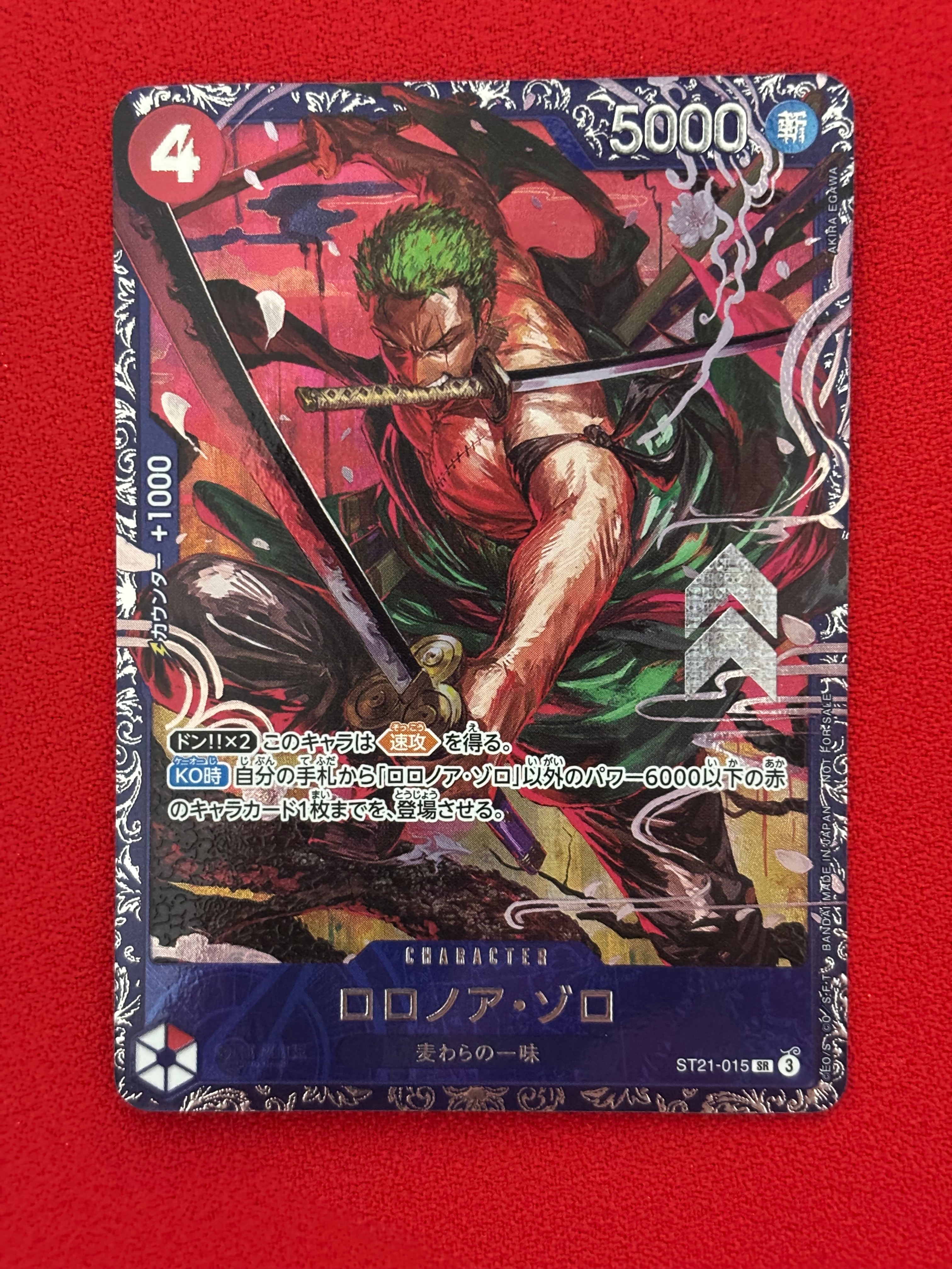 ロロノア・ゾロ SR [ST21-015](プロモーションカード「フラッグシップ
