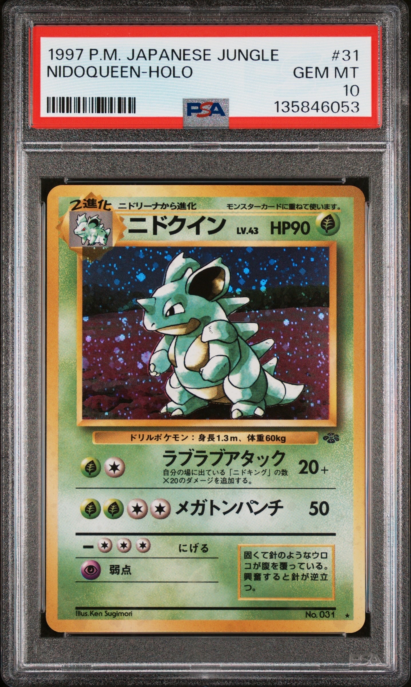 ピカチュウex UR [SV8a 236/187](ハイクラスパック「テラスタルフェス