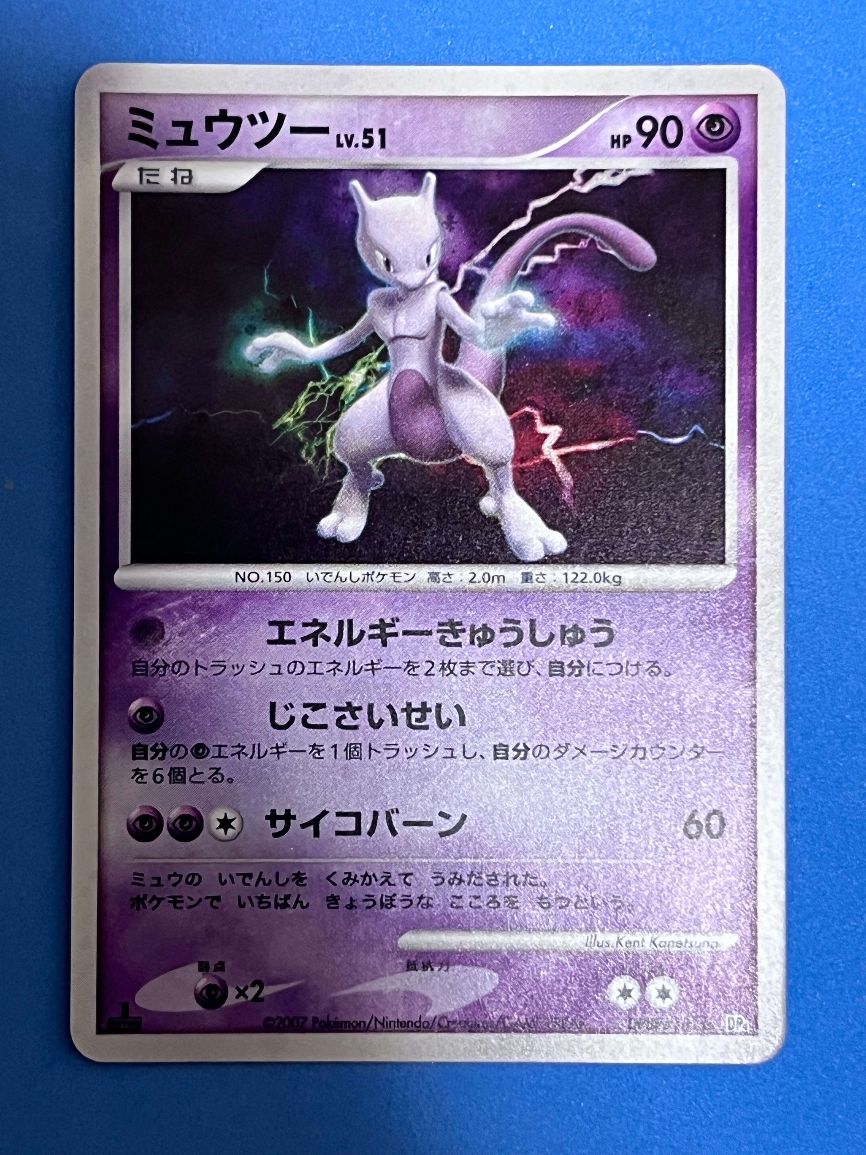 ギラティナEX [CP4 091/131](プレミアムチャンピオンパック「EX×M