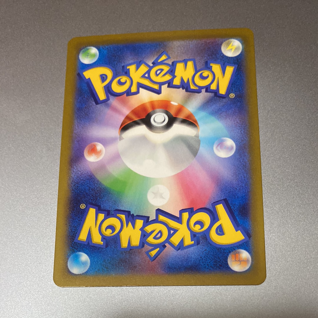 ebay mcdonalds pokemon cards Shauntal (174/182) [Scarlet & Violet: Paradox Rift]
