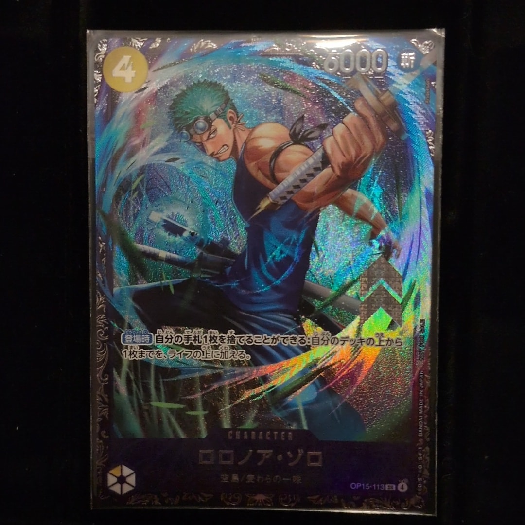 ロロノア・ゾロ SR :上位記念品 [OP15-113](プロモーションカード「フラッグシップバトル 2026年7月」)