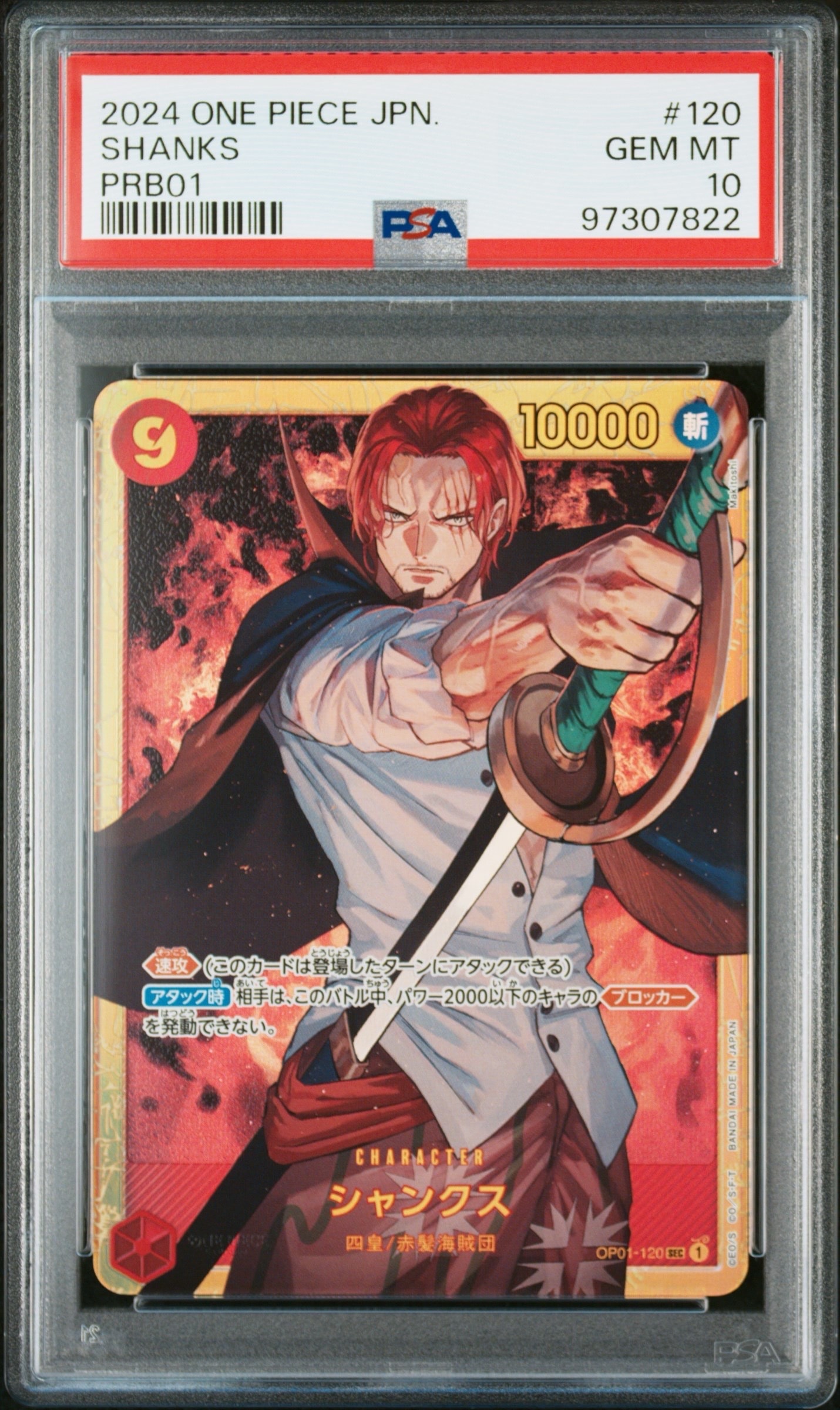 Shanks SEC [OP01-120](Premium Booster "One Piece Card The Best") — PSA 10