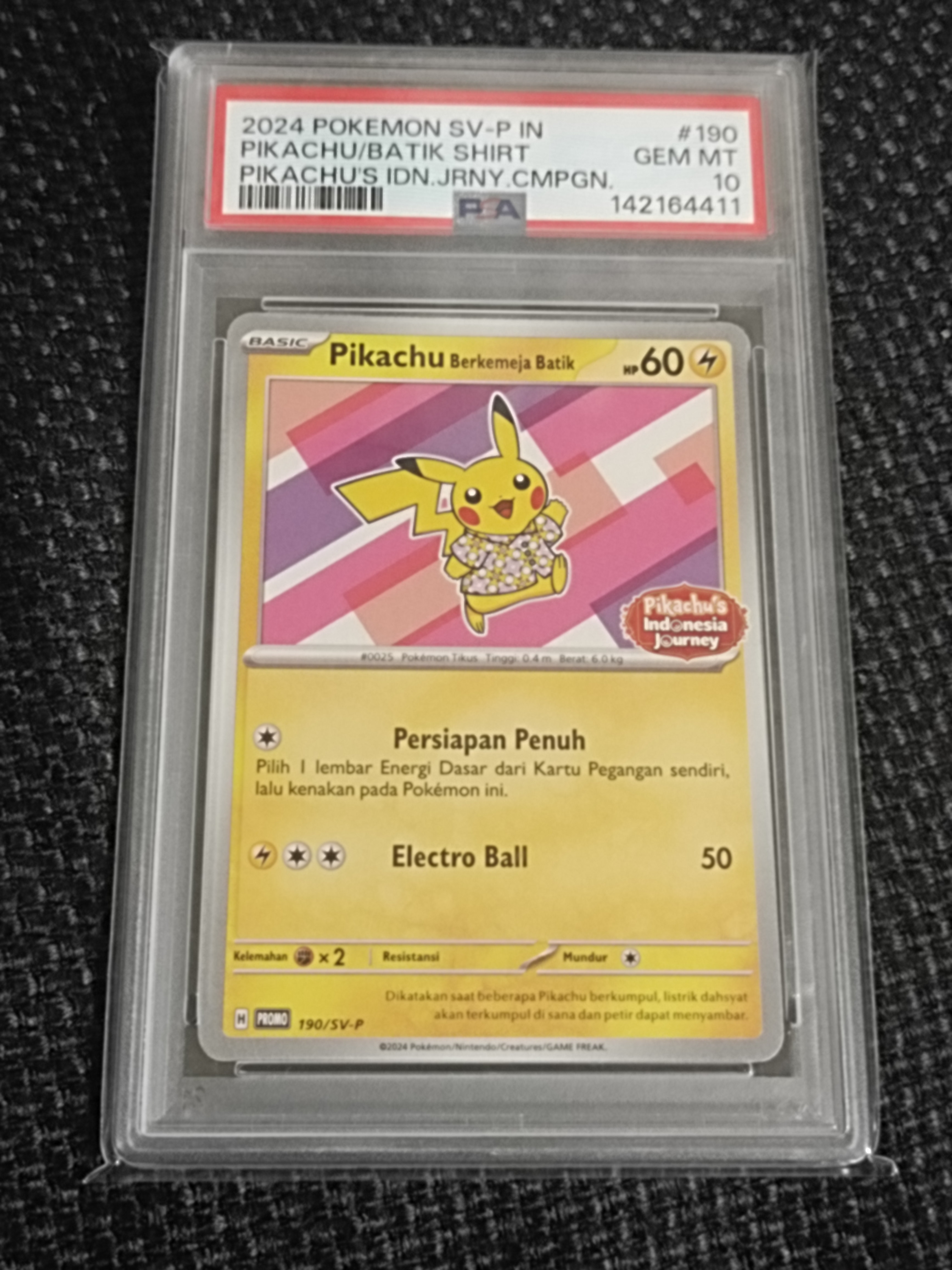 ギャラドス R [SM9 028/095](拡張パック「タッグボルト」)の新品/中古