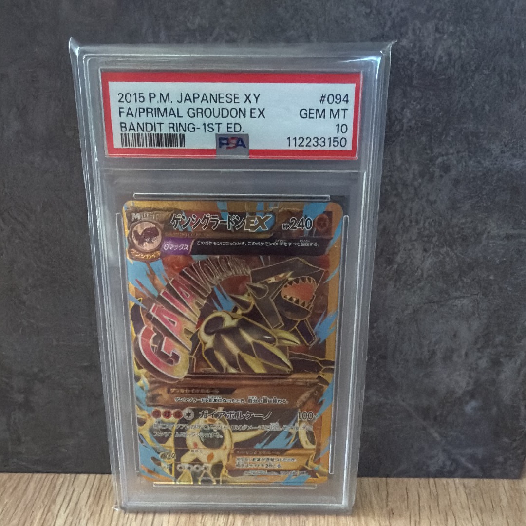 ゲンシグラードンEX UR :1ED [XY7 094/081](拡張パック「バンデットリング」)