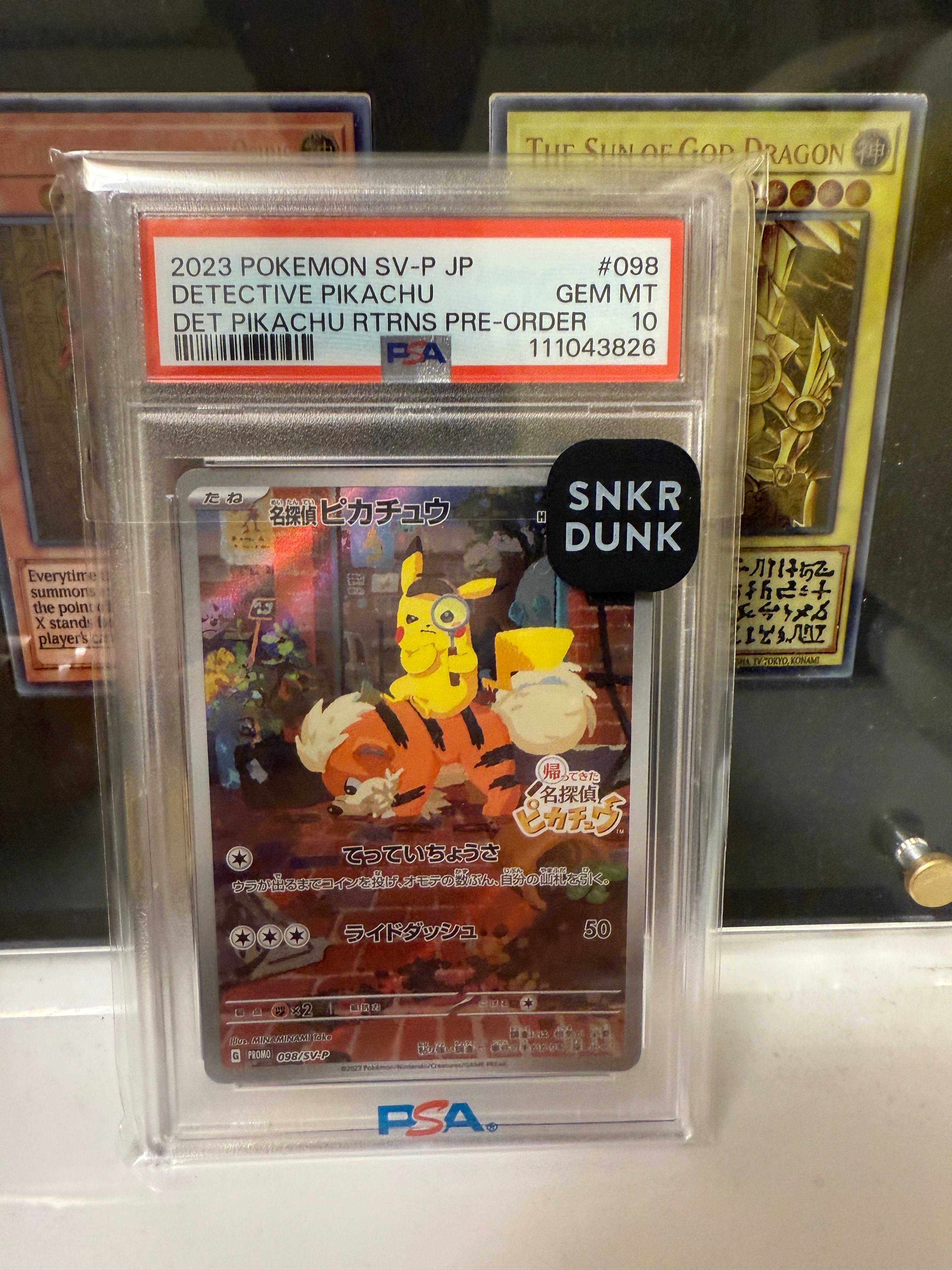 名探偵ピカチュウ: プロモ [SV-P 098](プロモーションカード「SV-P」)