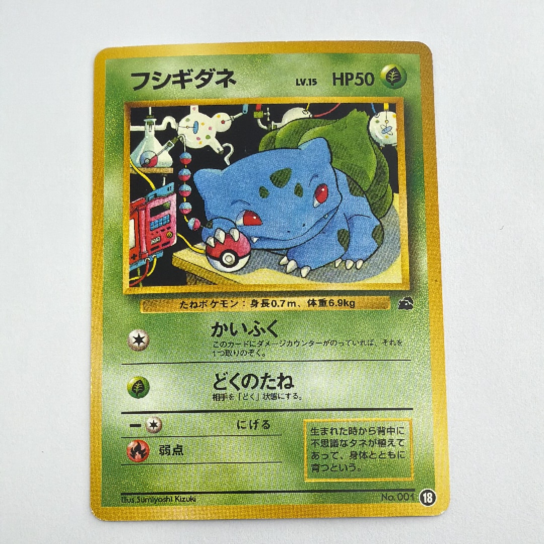 ナンジャモ SAR[SV2D 096/071](拡張パック「クレイバースト」)の新品