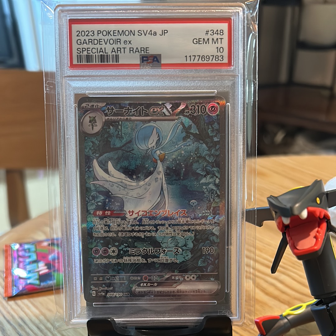 サーナイトex SAR [SV4a 348/190](ハイクラスパック「シャイニートレジャーex」)