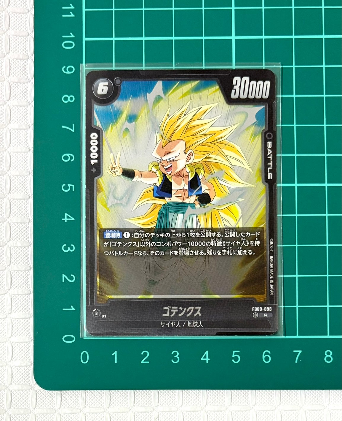 エナジーマーカー [E-83](フュージョンワールド「MANGA BOOSTER 02