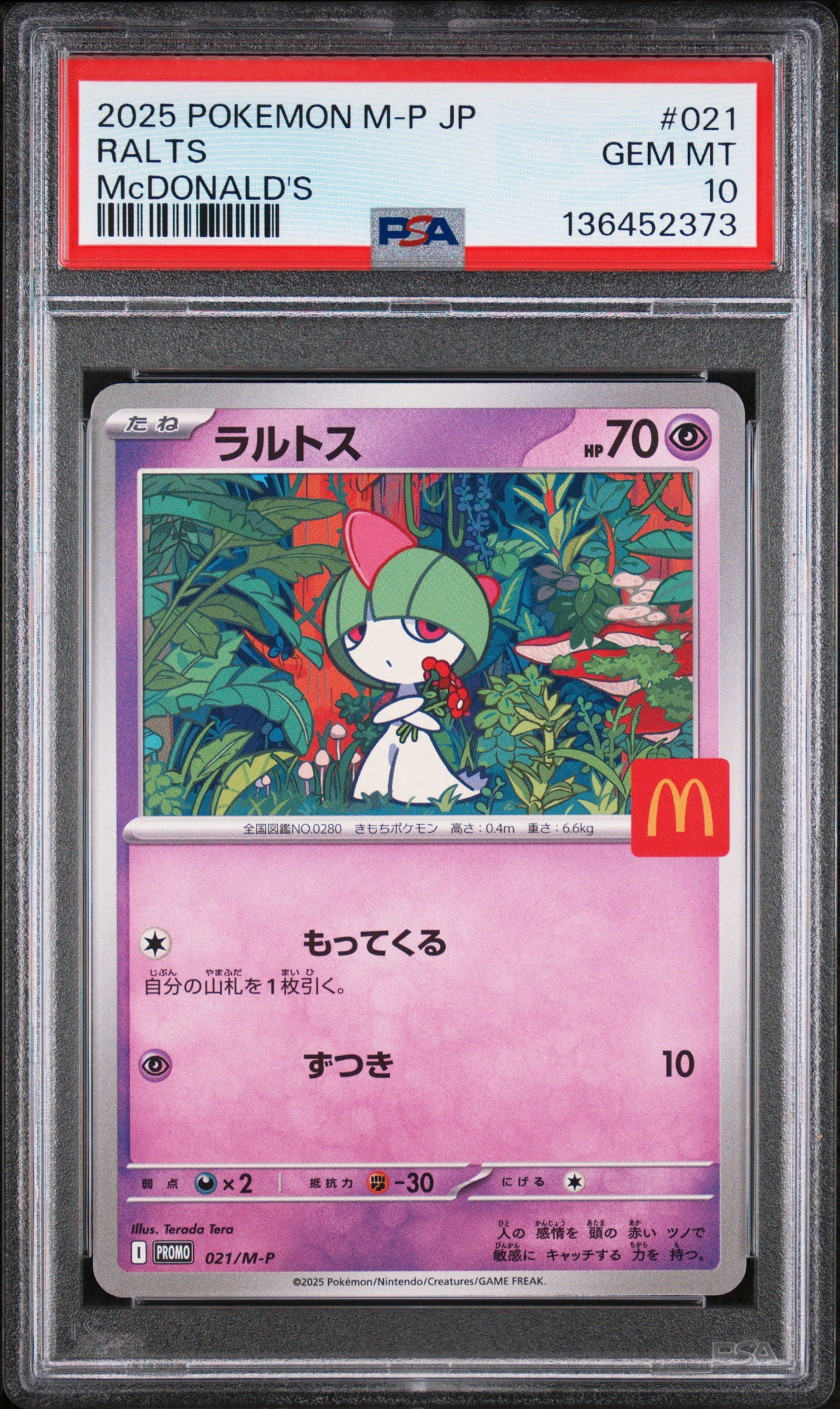 Ralts P [M-P 021](Promo Card Pack "McDonald's Happy Set 2025")