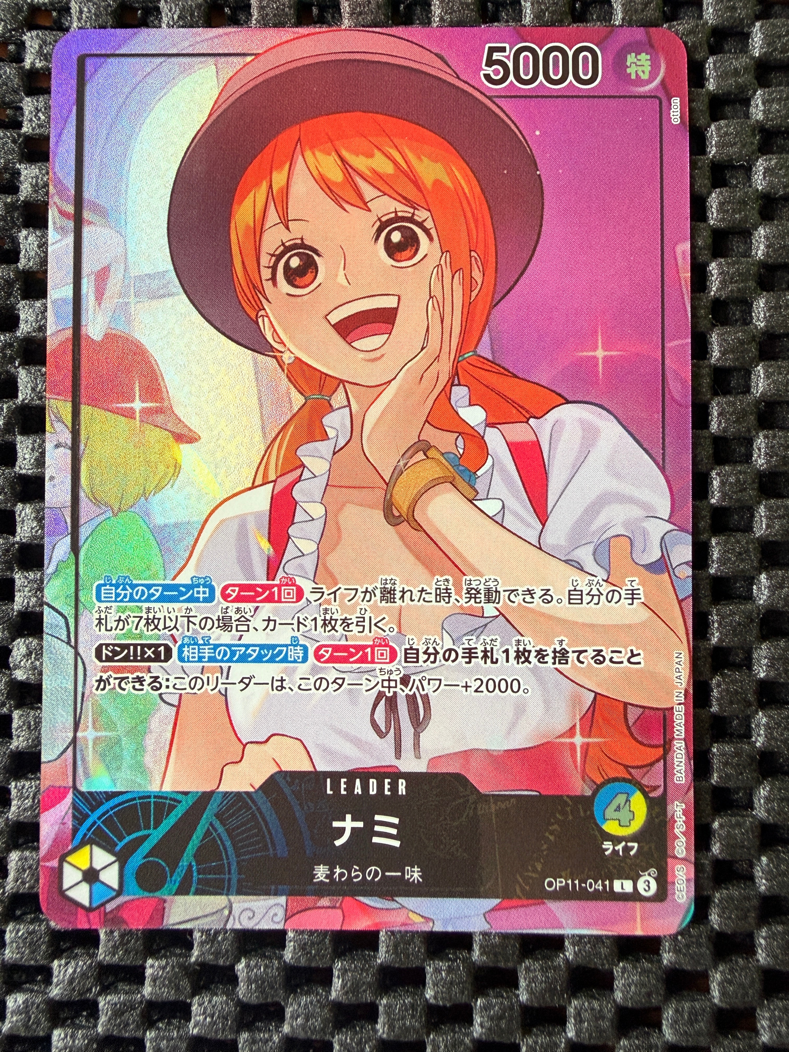 ナミ L [OP11-041](プロモーションカード「オフィシャルプレイマット&カードセット ホールケーキアイランドアーク」)