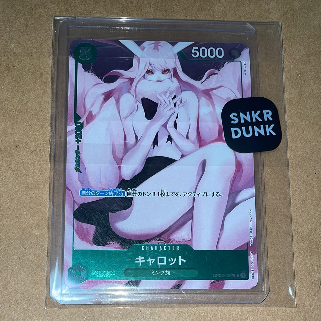PSA10】キャロット R [OP02-029] ( プレミアムカードコレクション