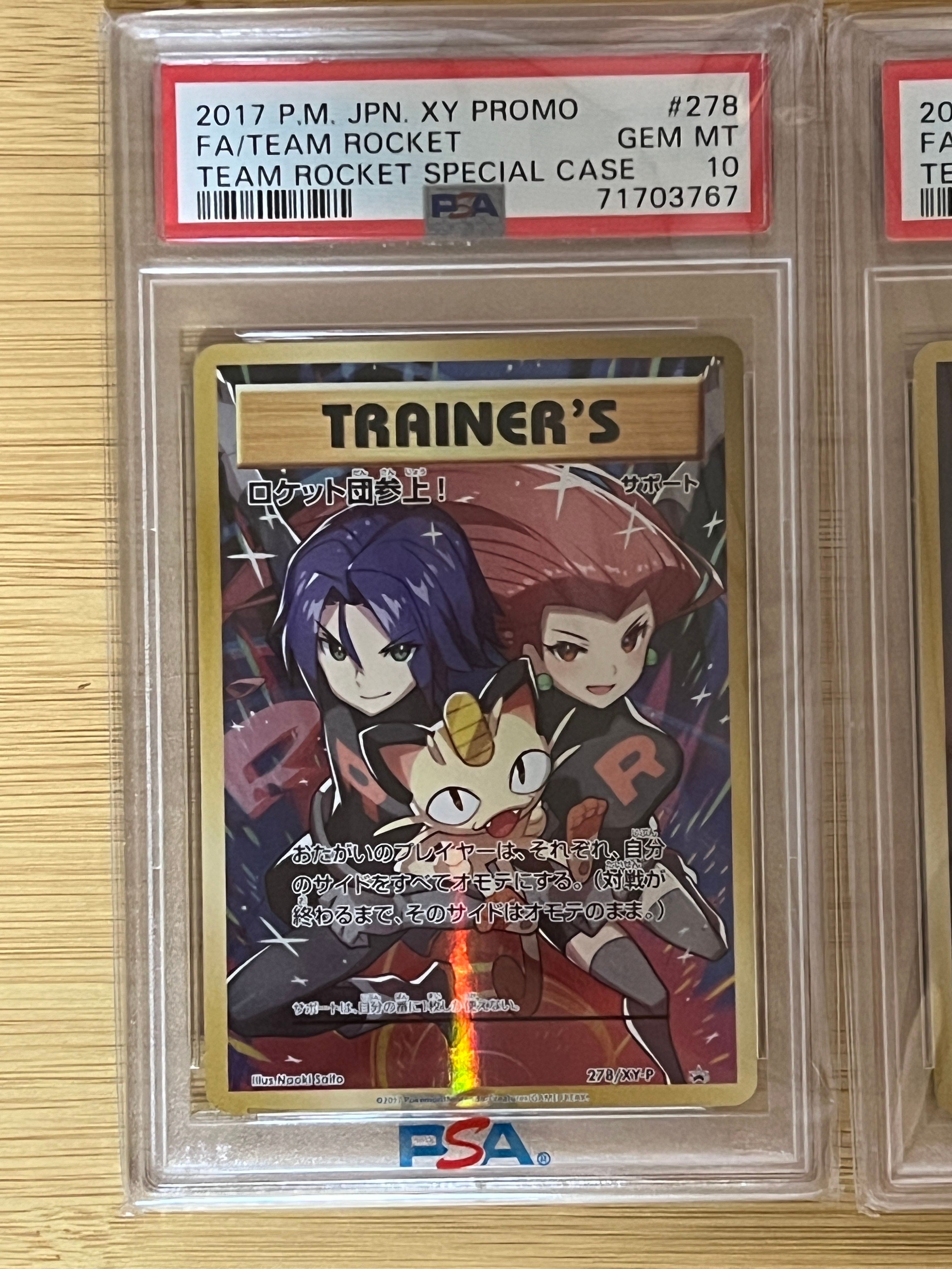 PSA10】ペローナ(金文字) L OP06-021の通販 magi公式アカウント