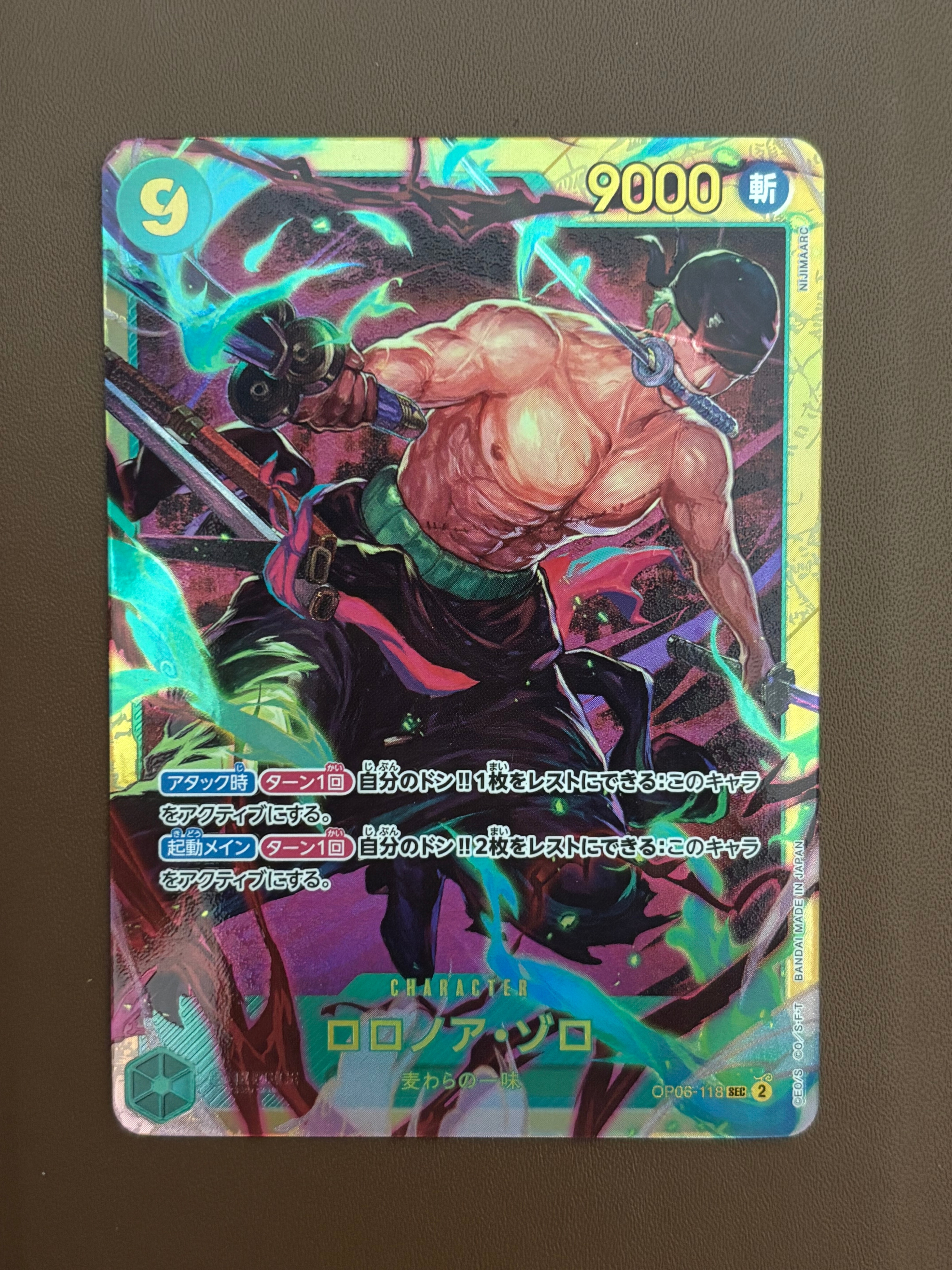 ロロノア・ゾロ SEC [OP06-118] (ブースターパック 双璧の覇者)の新品