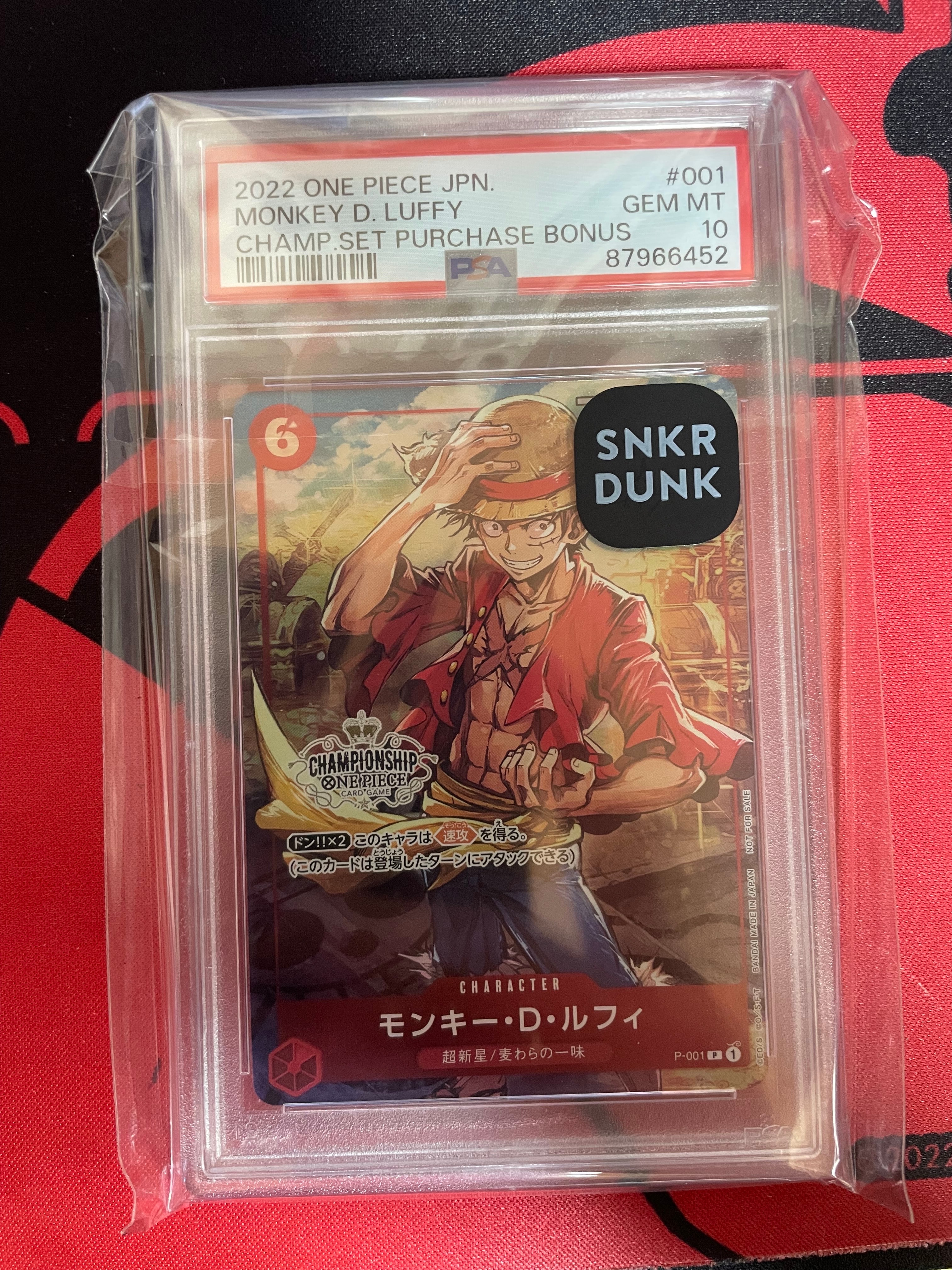 PSA10】モンキー・D・ルフィ P [P-001] (チャンピオンシップセット