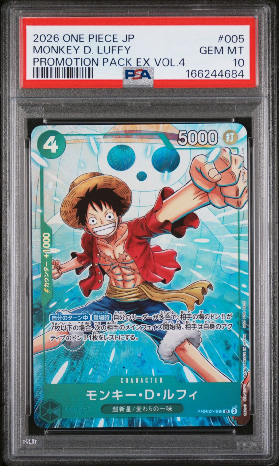 PSA10】モンキー・D・ルフィ SR [PRB02-005](プロモーションカード