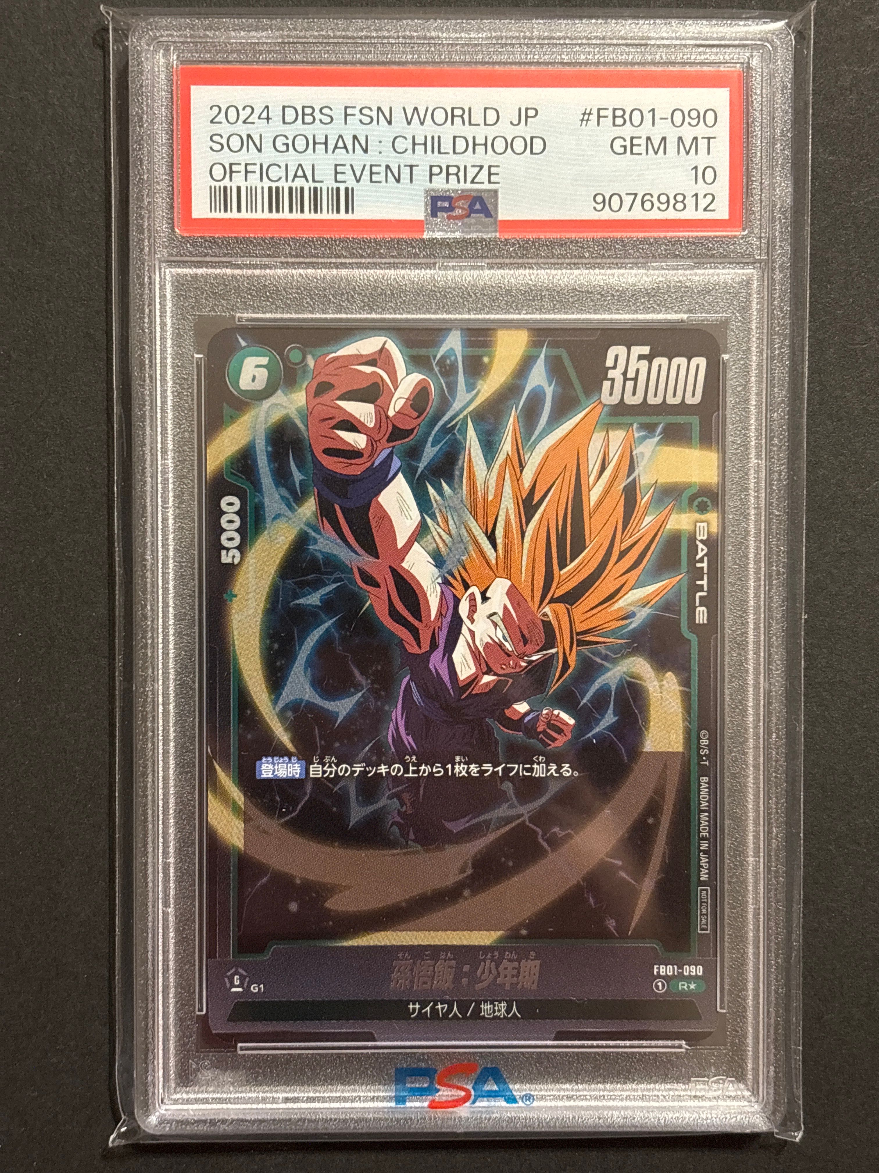 PSA 10]Son Gohan R* [FB01-090](FUSION WORLD 