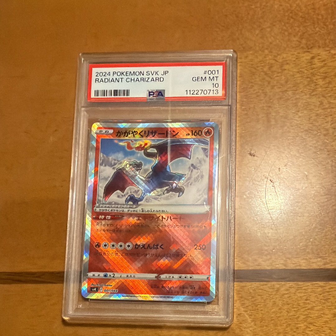 【psa10】マチスのライチュウLV.32 : 旧裏 ポケモンジム第2弾 マチスのライチュウLV.32 : 旧裏 [PMCG-GYM2 No.026](ポケモンジム第2