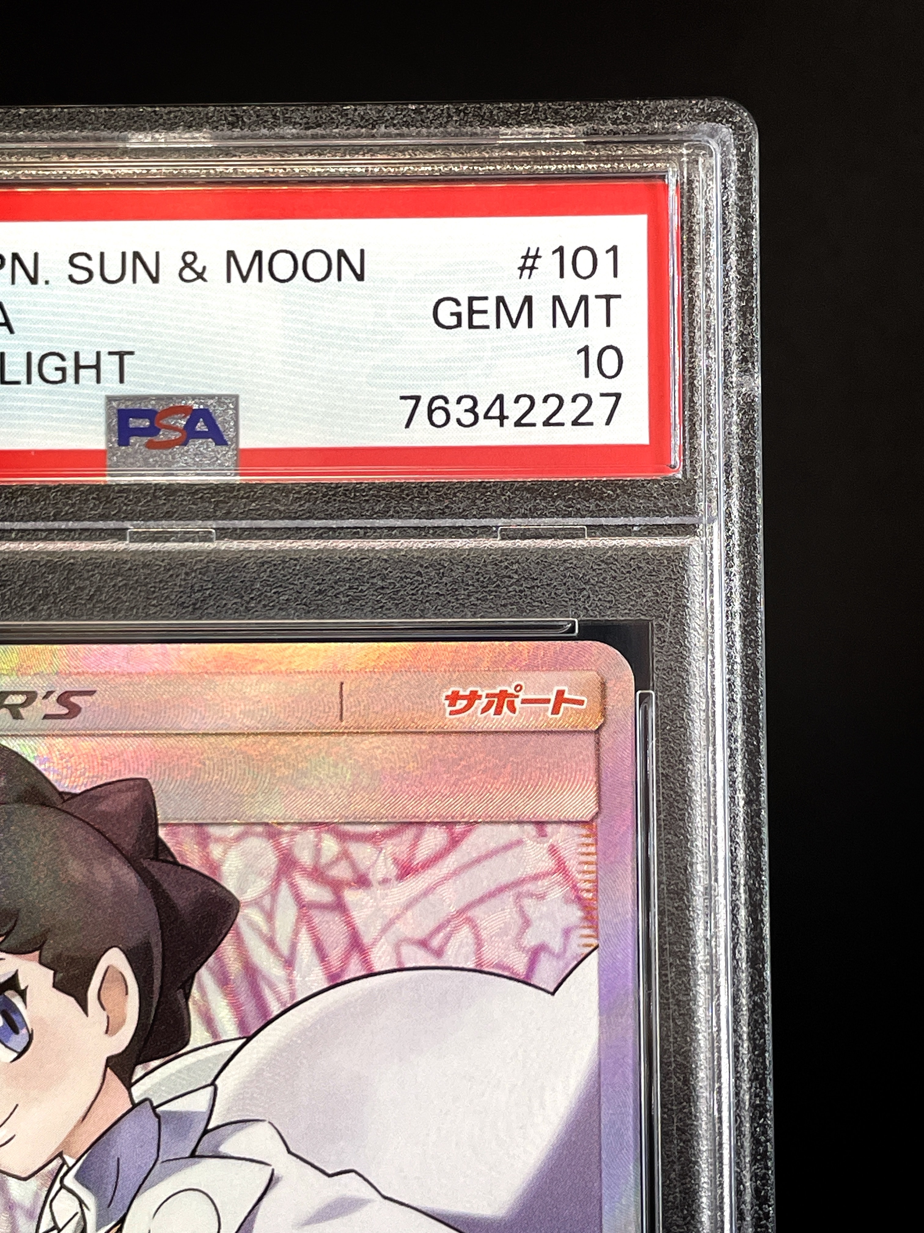 PSA 10]Diantha SR[SM6 101/094](Expansion Pack 