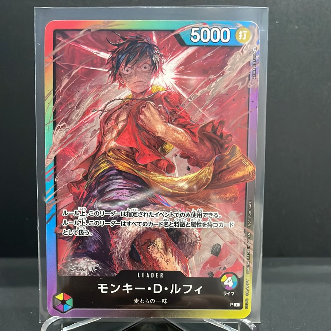 PSA10】モンキー・D・ルフィ SR-SPC [ST26-005](ブースターパック「神