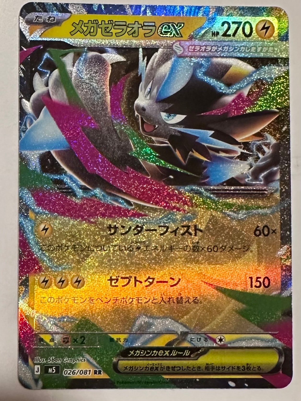 PSA10】水の都のラティアス [eVS 011/018](ポケモンカードe「劇場限定