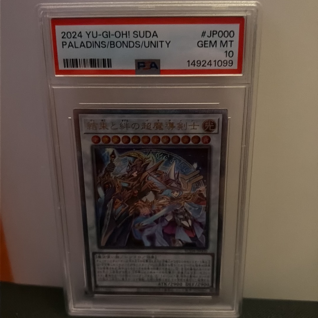 PSA10】結束と絆の超魔導剣士 25th SE [SUDA-JP000](スプリーム